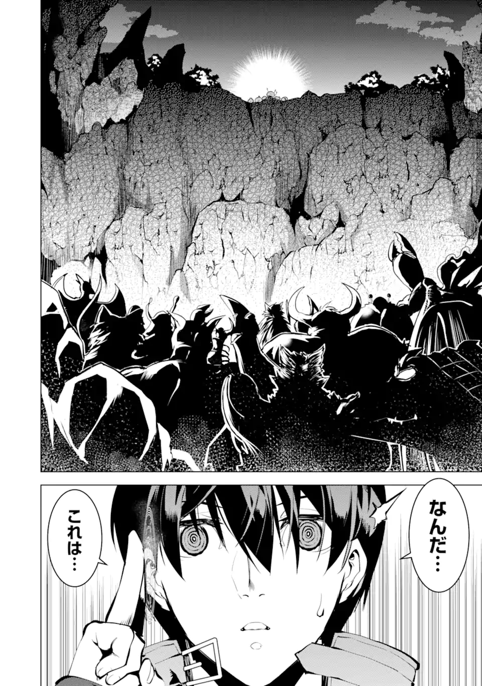 Tensei Kenja no Isekai Life: Daini no Shokugyou o Ete, Sekai Saikyou ni Narimashita Chap 41.4 - Next Chap 42.4
