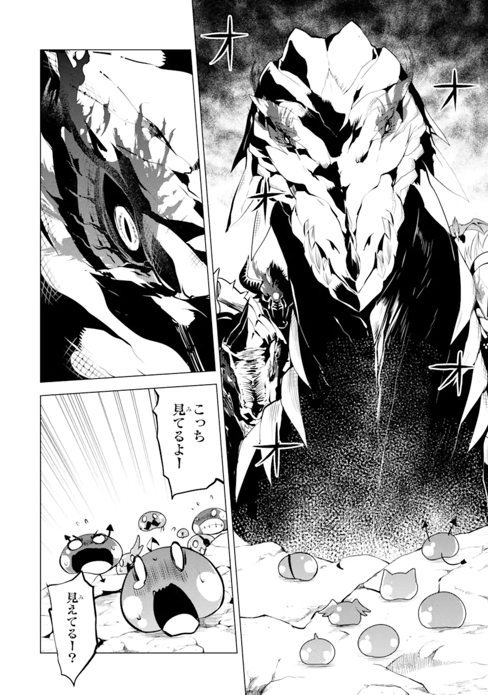 Tensei Kenja no Isekai Life: Daini no Shokugyou o Ete, Sekai Saikyou ni Narimashita Chap 42.4 - Next Chap 43.4