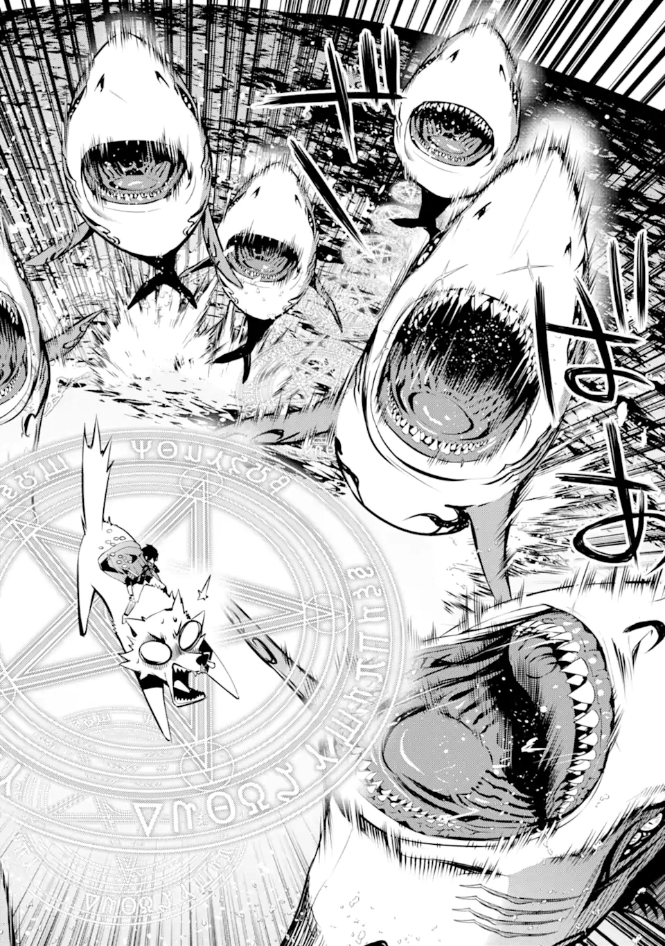 Tensei Kenja no Isekai Life: Daini no Shokugyou o Ete, Sekai Saikyou ni Narimashita Chap 44.2 - Next Chap 45.2