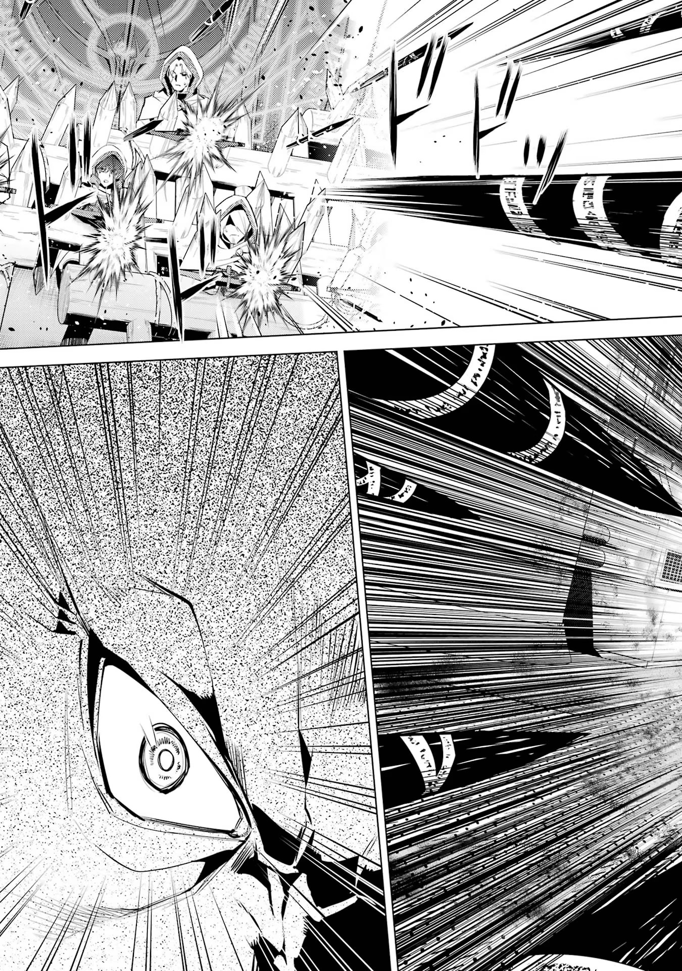 Tensei Kenja no Isekai Life: Daini no Shokugyou o Ete, Sekai Saikyou ni Narimashita Chap 51 - Next Chap 52