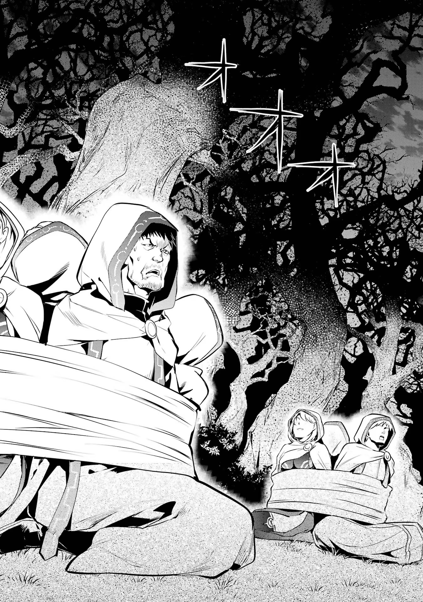 Tensei Kenja no Isekai Life: Daini no Shokugyou o Ete, Sekai Saikyou ni Narimashita Chap 52 - Next Chap 53