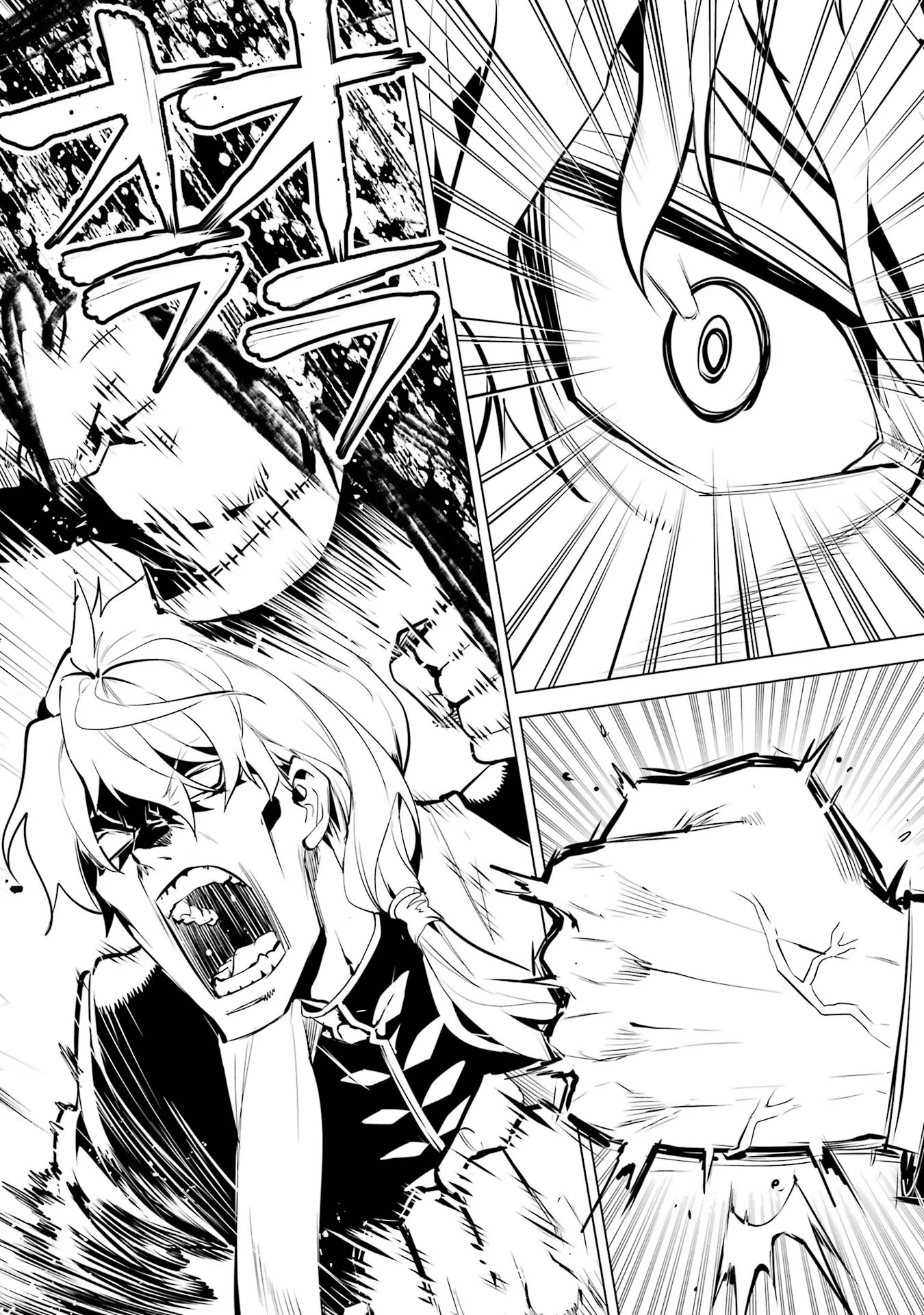 Tensei Kenja no Isekai Life: Daini no Shokugyou o Ete, Sekai Saikyou ni Narimashita Chap 54 - Next Chap 55