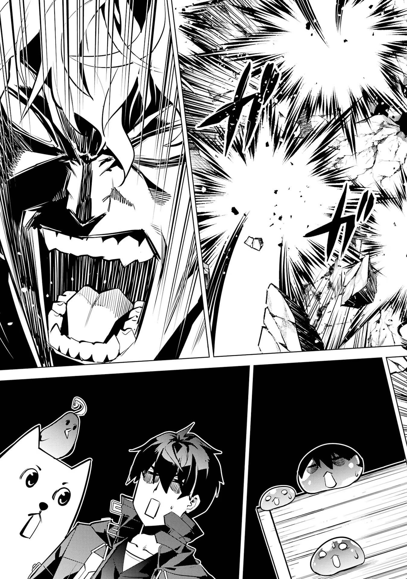 Tensei Kenja no Isekai Life: Daini no Shokugyou o Ete, Sekai Saikyou ni Narimashita Chap 54 - Next Chap 55