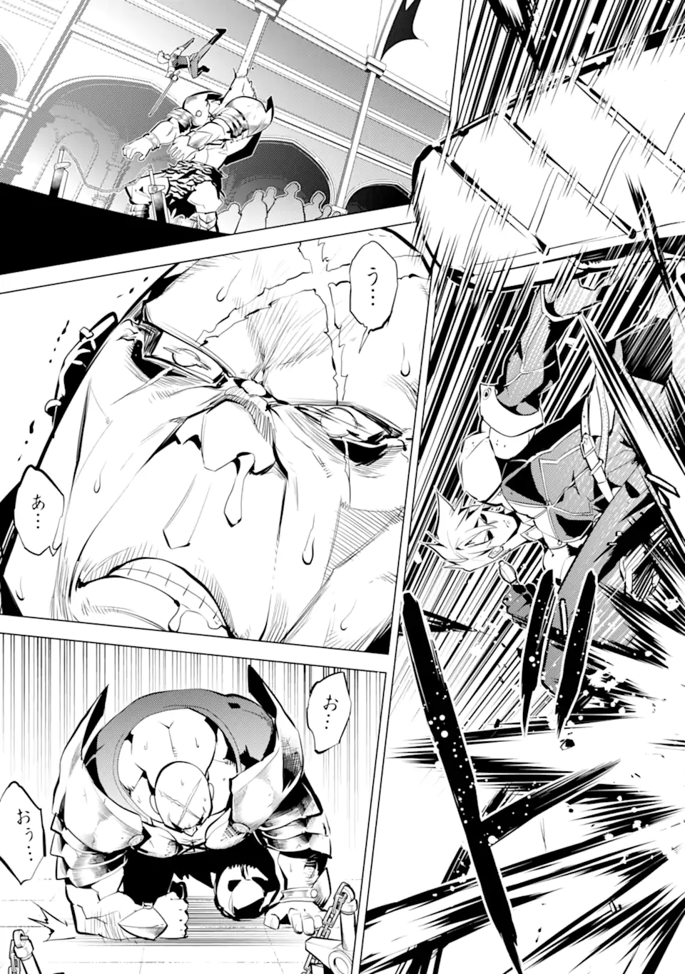 Tensei Kenja no Isekai Life: Daini no Shokugyou o Ete, Sekai Saikyou ni Narimashita Chap 55.2 - Next Chap 56.2