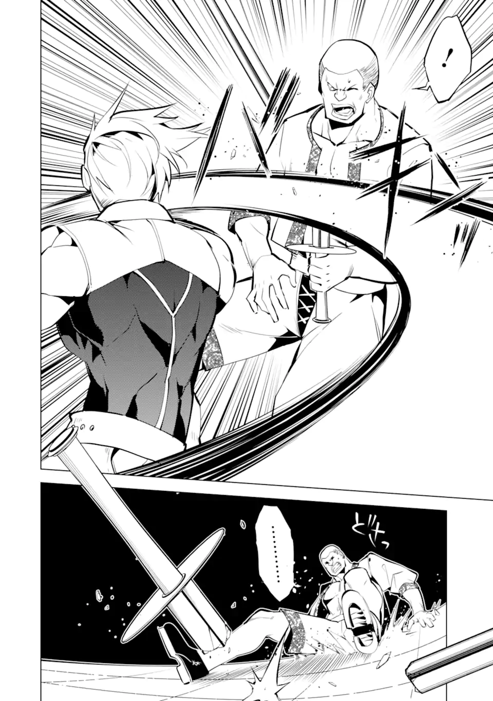 Tensei Kenja no Isekai Life: Daini no Shokugyou o Ete, Sekai Saikyou ni Narimashita Chap 55.2 - Next Chap 56.2