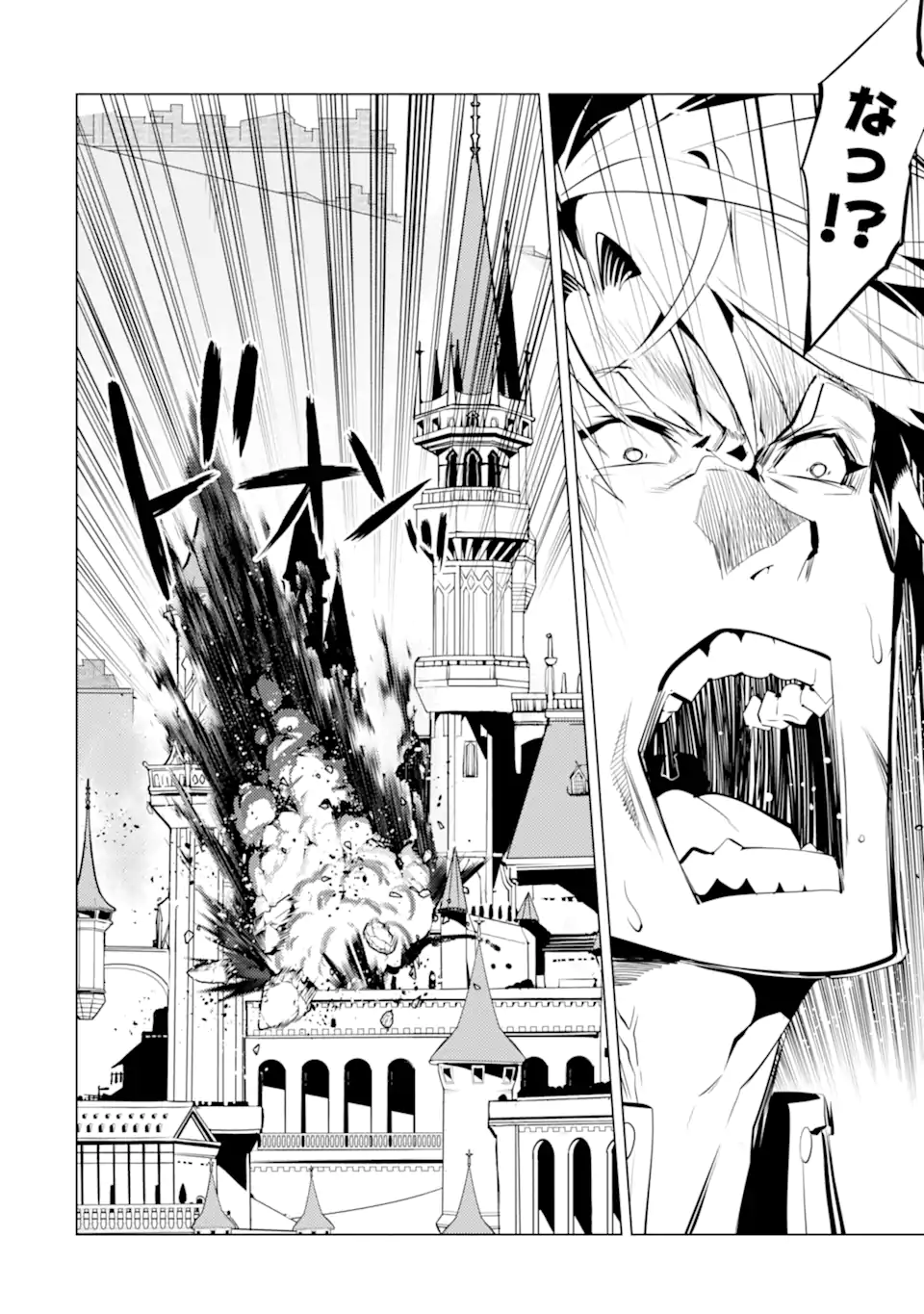 Tensei Kenja no Isekai Life: Daini no Shokugyou o Ete, Sekai Saikyou ni Narimashita Chap 55.4 - Next Chap 56.4
