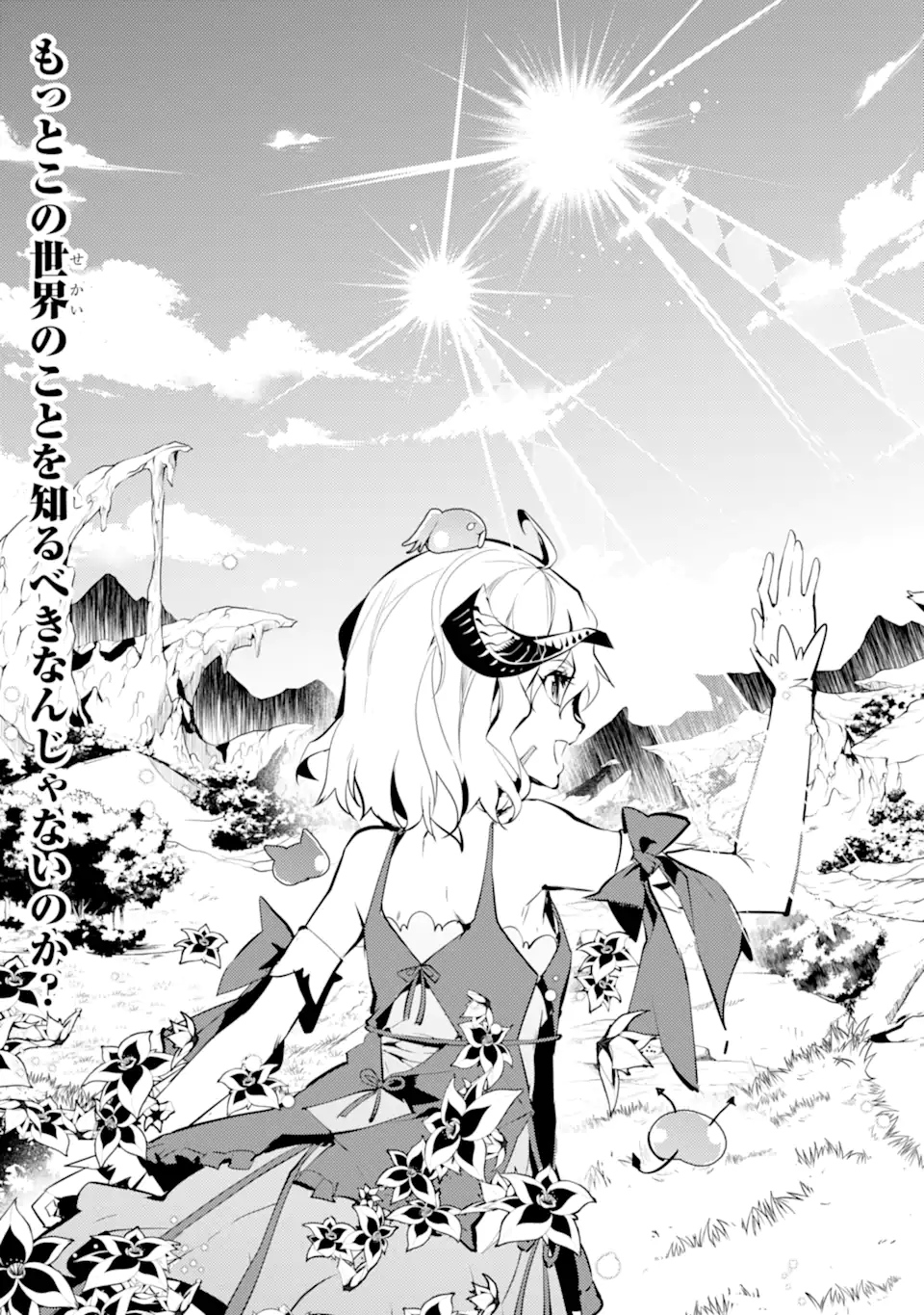 Tensei Kenja no Isekai Life: Daini no Shokugyou o Ete, Sekai Saikyou ni Narimashita Chap 56.2 - Next Chap 57.2