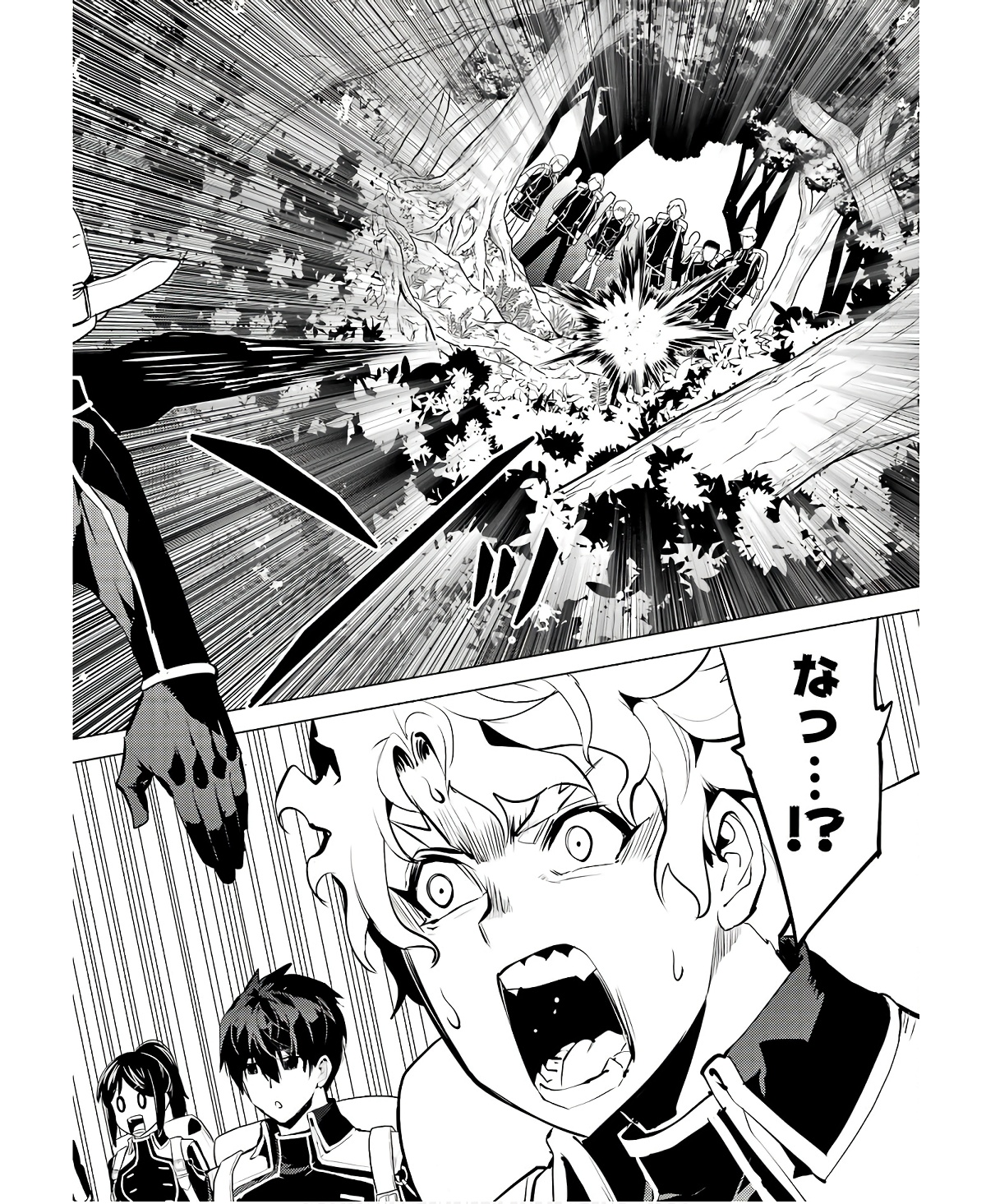 Tensei Kenja no Isekai Life: Daini no Shokugyou o Ete, Sekai Saikyou ni Narimashita Chap 60 - Next Chap 61