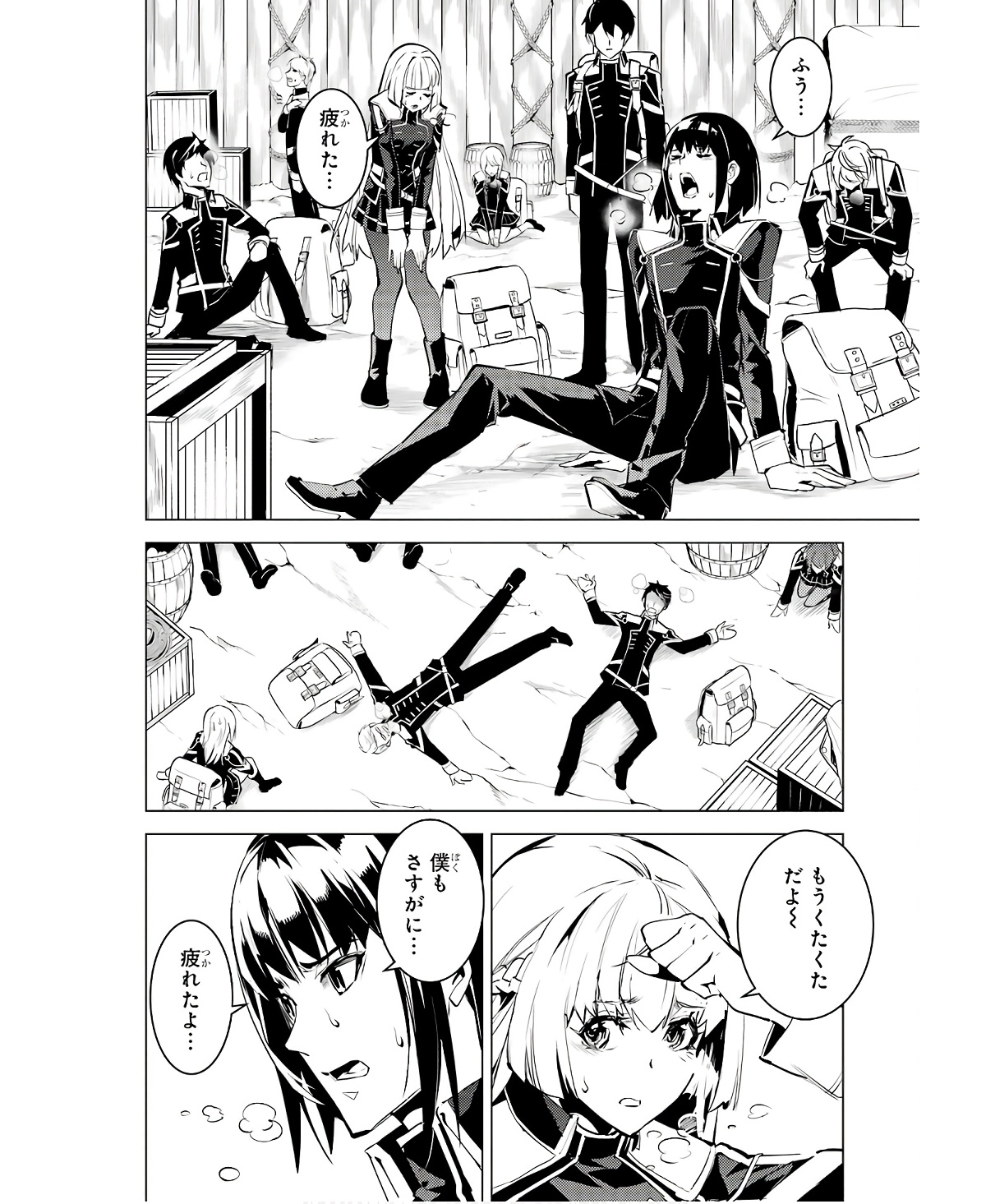 Tensei Kenja no Isekai Life: Daini no Shokugyou o Ete, Sekai Saikyou ni Narimashita Chap 60 - Next Chap 61