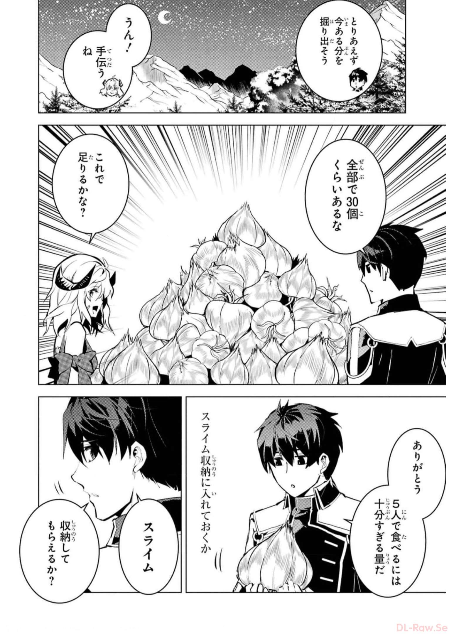 Tensei Kenja no Isekai Life: Daini no Shokugyou o Ete, Sekai Saikyou ni Narimashita Chap 62 - Next Chap 63