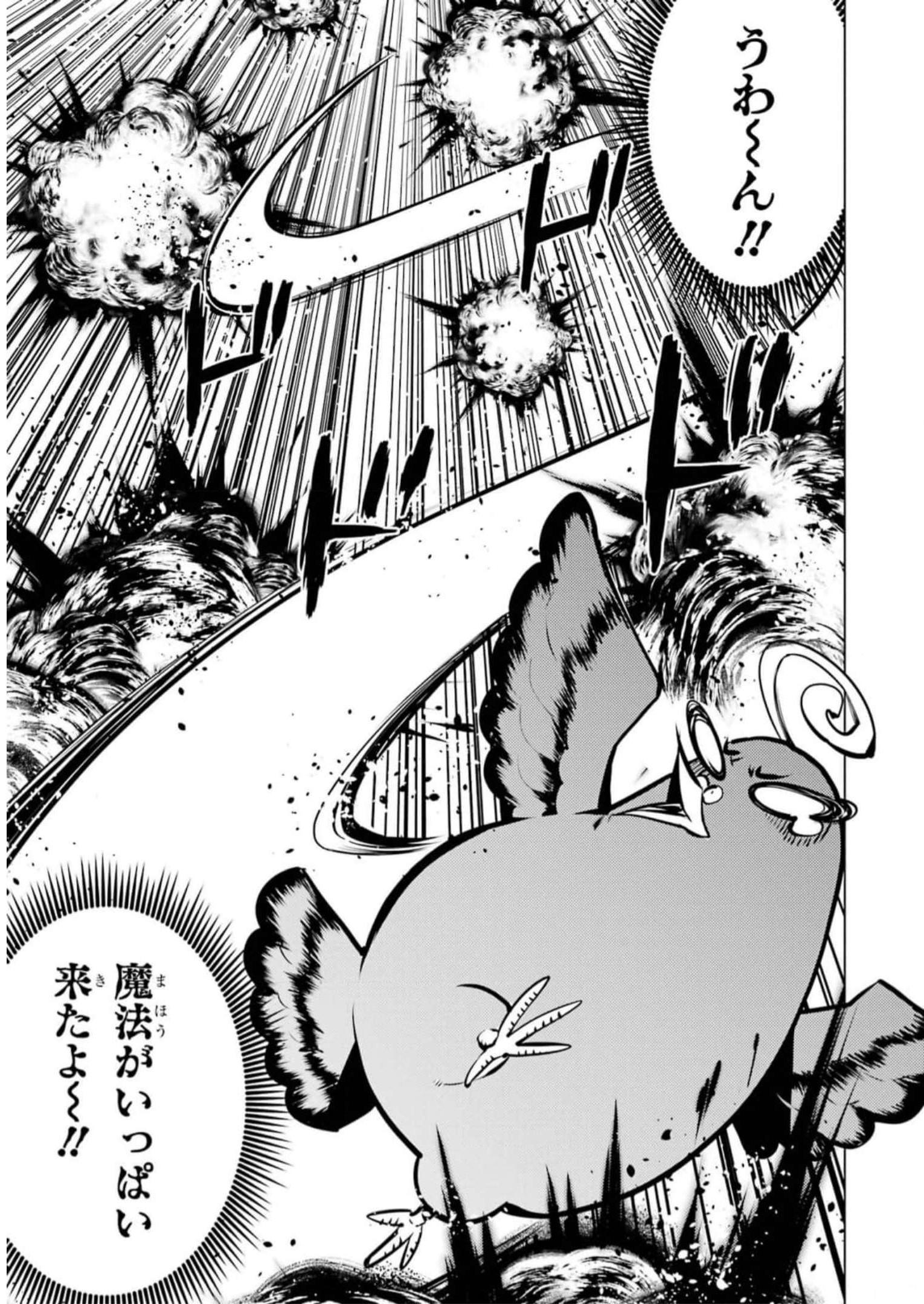 Tensei Kenja no Isekai Life: Daini no Shokugyou o Ete, Sekai Saikyou ni Narimashita Chap 62 - Next Chap 63