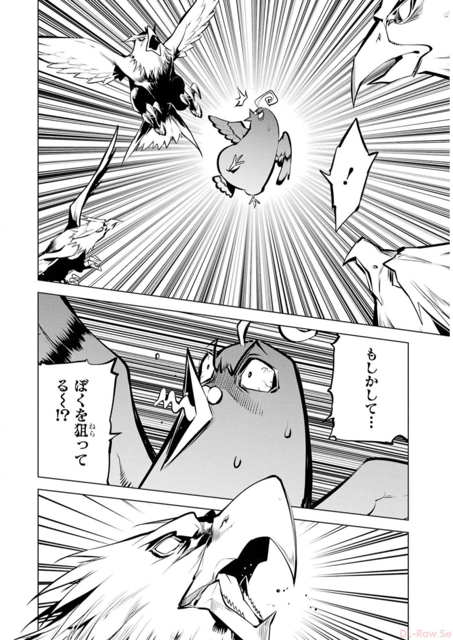 Tensei Kenja no Isekai Life: Daini no Shokugyou o Ete, Sekai Saikyou ni Narimashita Chap 62 - Next Chap 63