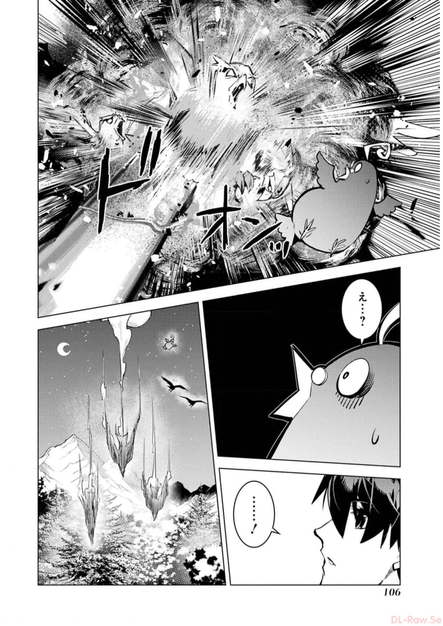 Tensei Kenja no Isekai Life: Daini no Shokugyou o Ete, Sekai Saikyou ni Narimashita Chap 62 - Next Chap 63