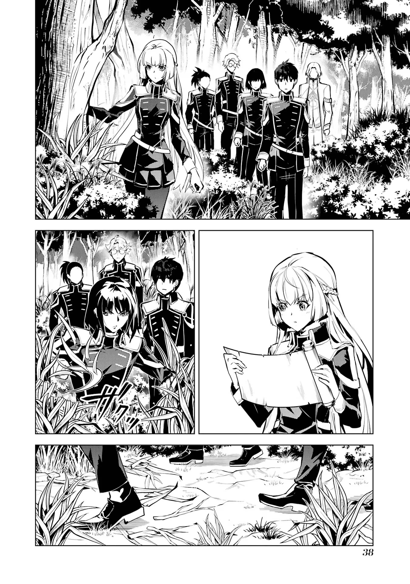 Tensei Kenja no Isekai Life: Daini no Shokugyou o Ete, Sekai Saikyou ni Narimashita Chap 64 - Next Chap 65