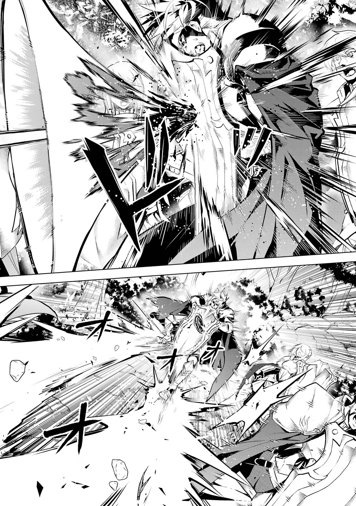 Tensei Kenja no Isekai Life: Daini no Shokugyou o Ete, Sekai Saikyou ni Narimashita Chap 64 - Next Chap 65