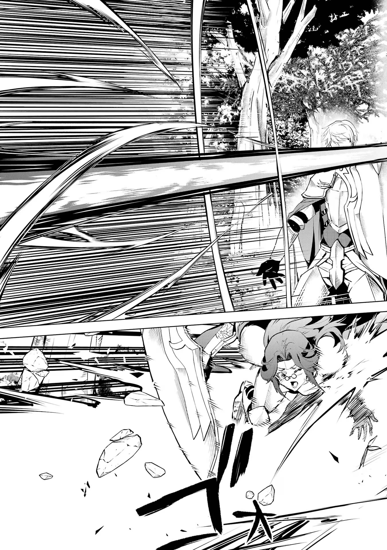 Tensei Kenja no Isekai Life: Daini no Shokugyou o Ete, Sekai Saikyou ni Narimashita Chap 64 - Next Chap 65