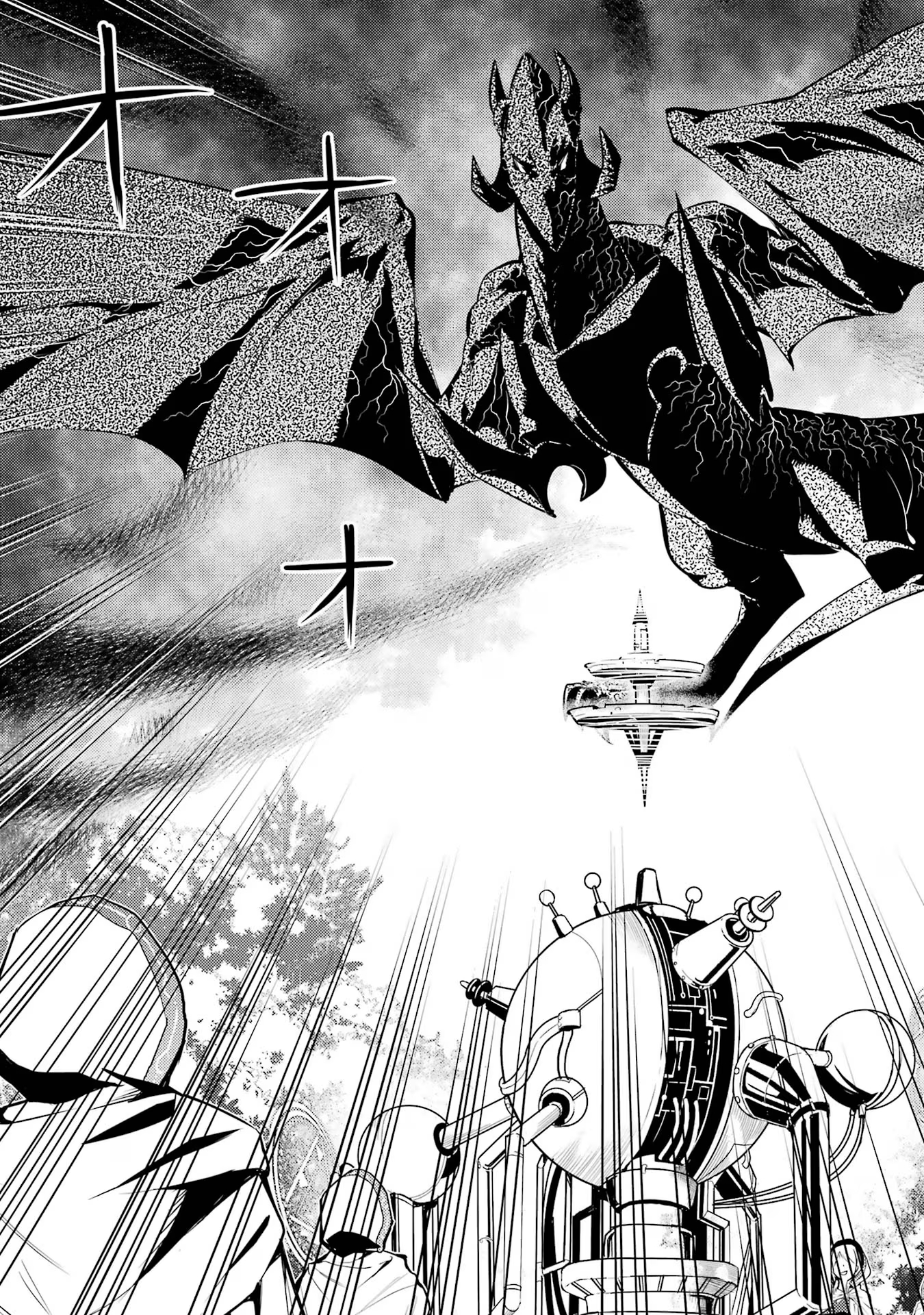 Tensei Kenja no Isekai Life: Daini no Shokugyou o Ete, Sekai Saikyou ni Narimashita Chap 66 - Next Chap 67