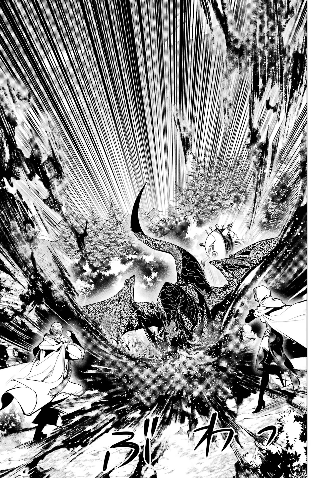 Tensei Kenja no Isekai Life: Daini no Shokugyou o Ete, Sekai Saikyou ni Narimashita Chap 66 - Next Chap 67