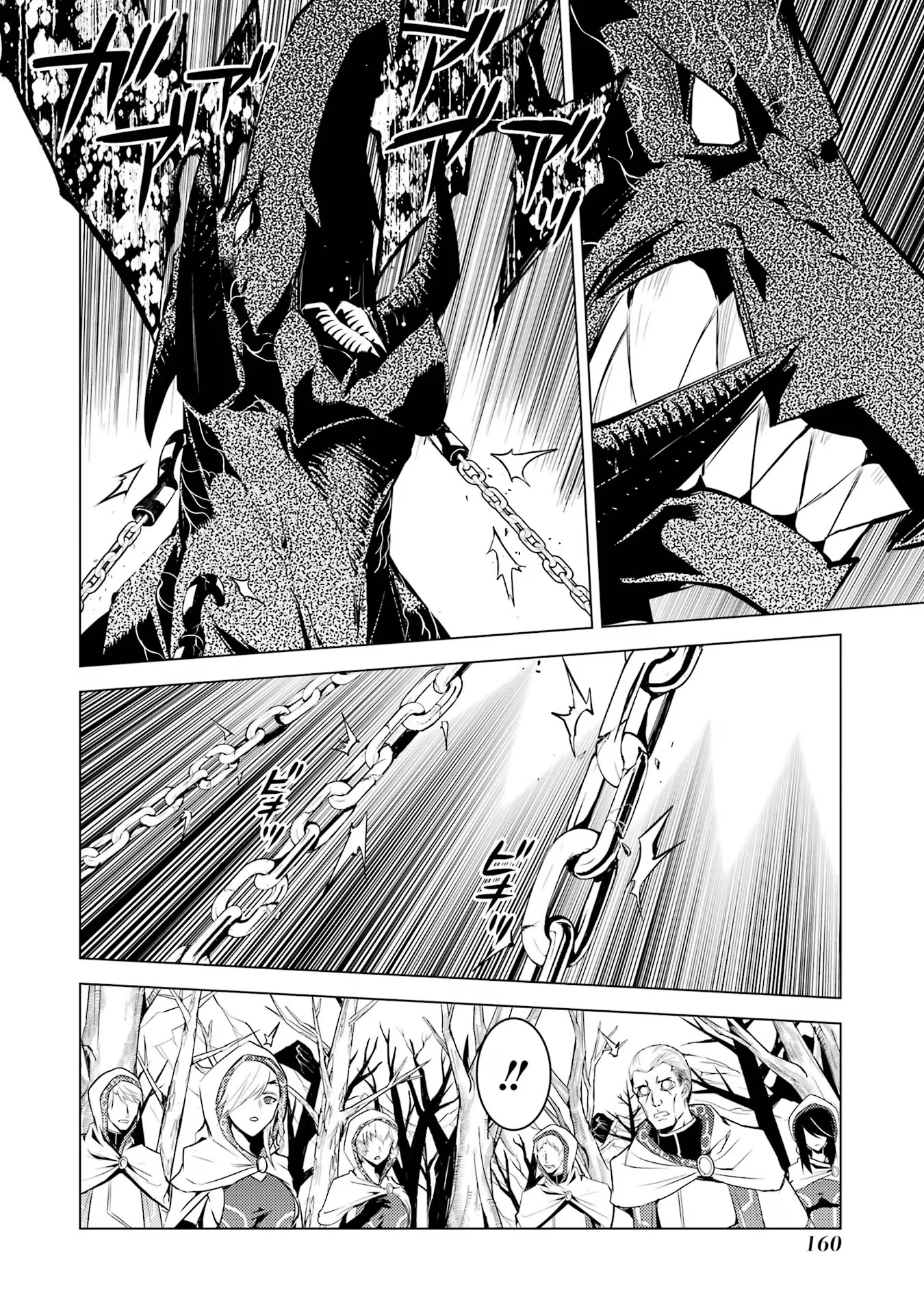 Tensei Kenja no Isekai Life: Daini no Shokugyou o Ete, Sekai Saikyou ni Narimashita Chap 66 - Next Chap 67