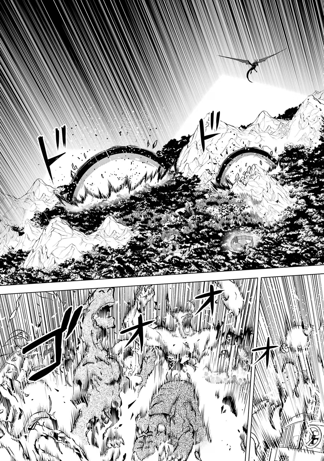 Tensei Kenja no Isekai Life: Daini no Shokugyou o Ete, Sekai Saikyou ni Narimashita Chap 66 - Next Chap 67