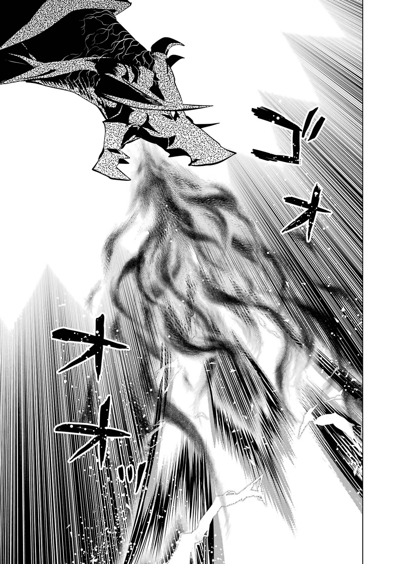 Tensei Kenja no Isekai Life: Daini no Shokugyou o Ete, Sekai Saikyou ni Narimashita Chap 66 - Next Chap 67