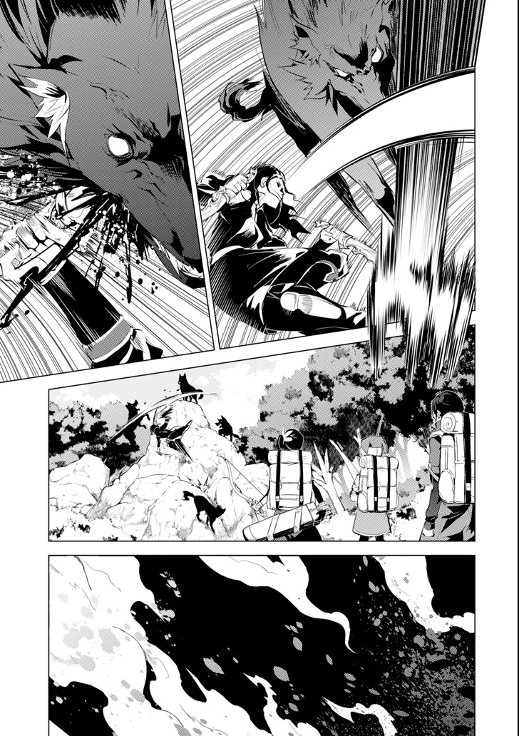 Tensei Kenja no Isekai Life: Daini no Shokugyou o Ete, Sekai Saikyou ni Narimashita Chap 7 - Next Chap 8
