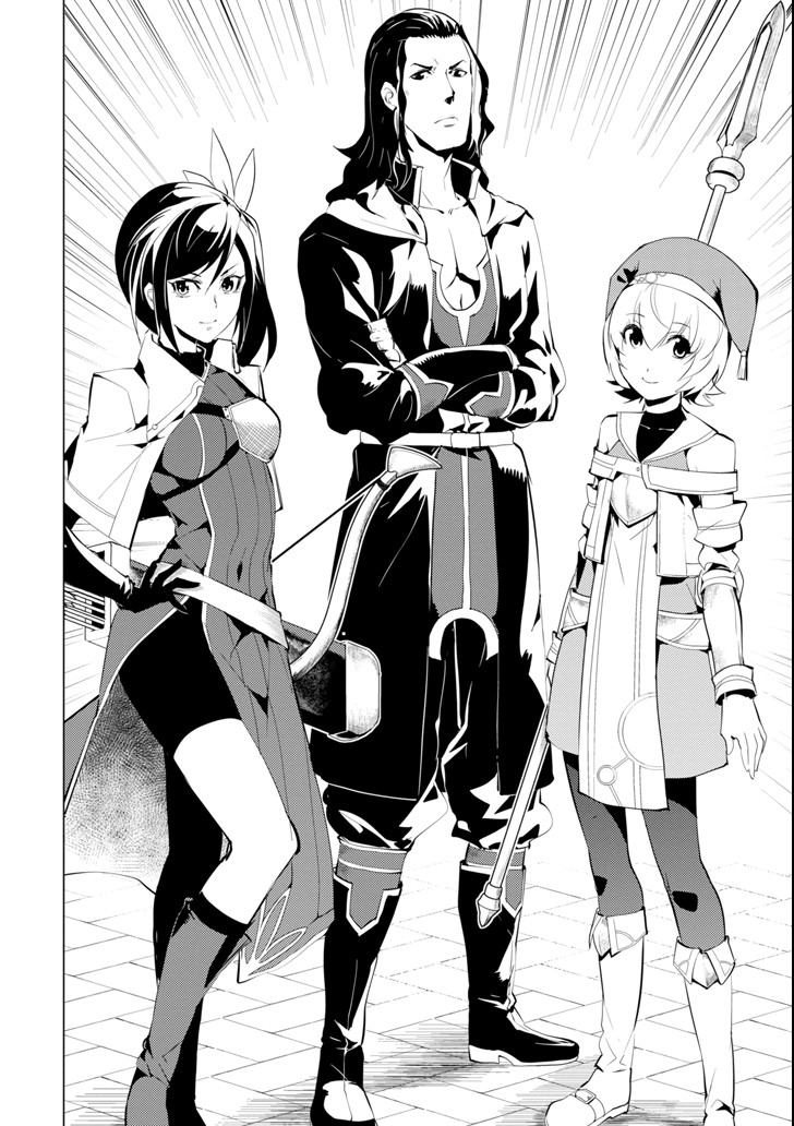Tensei Kenja no Isekai Life: Daini no Shokugyou o Ete, Sekai Saikyou ni Narimashita Chap 7 - Next Chap 8