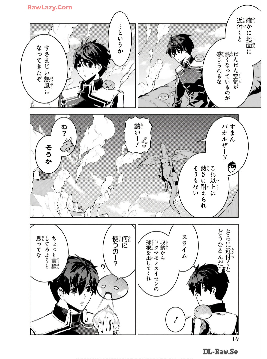 Tensei Kenja no Isekai Life: Daini no Shokugyou o Ete, Sekai Saikyou ni Narimashita Chap 73 - Next Chap 74