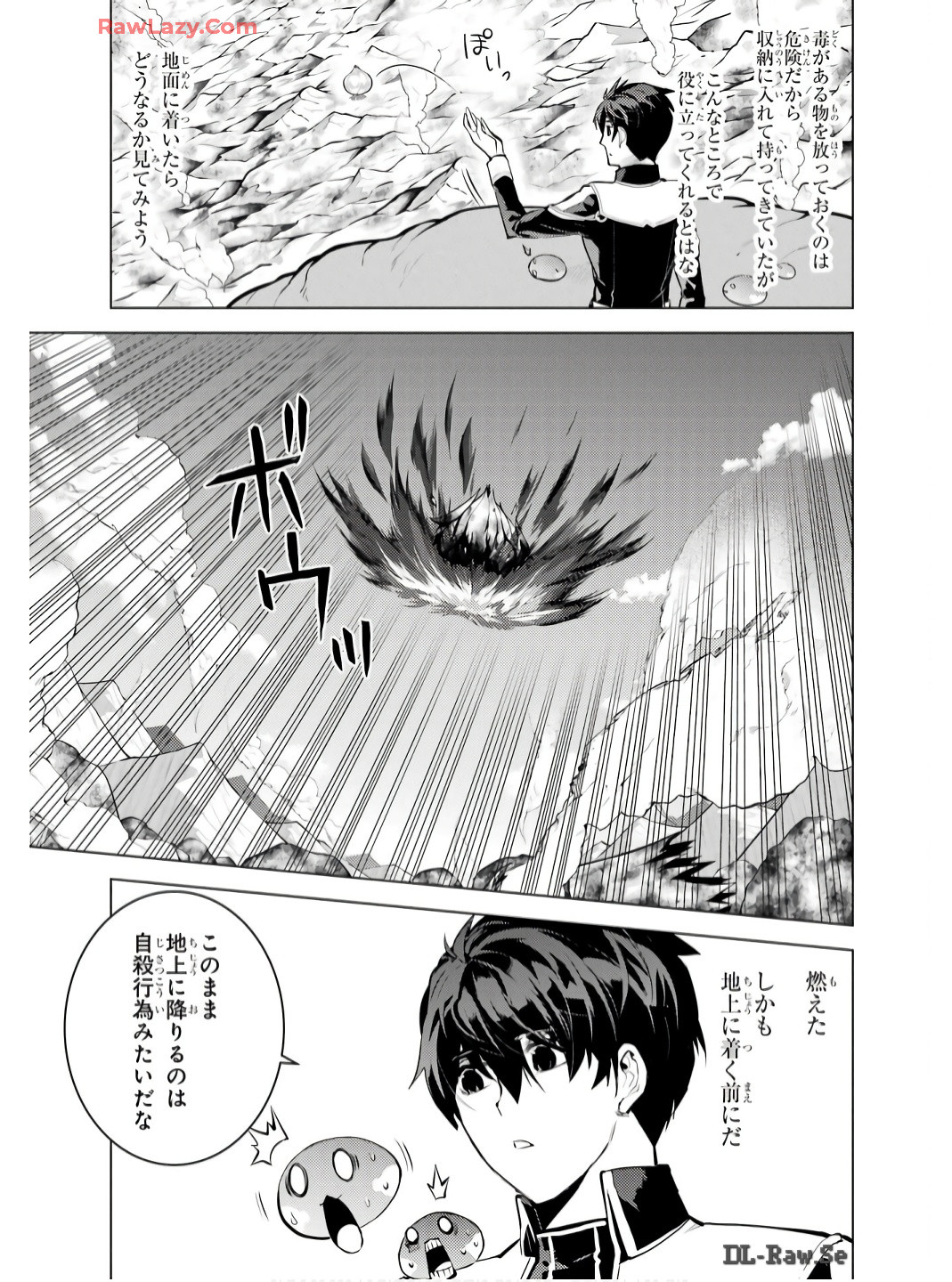 Tensei Kenja no Isekai Life: Daini no Shokugyou o Ete, Sekai Saikyou ni Narimashita Chap 73 - Next Chap 74
