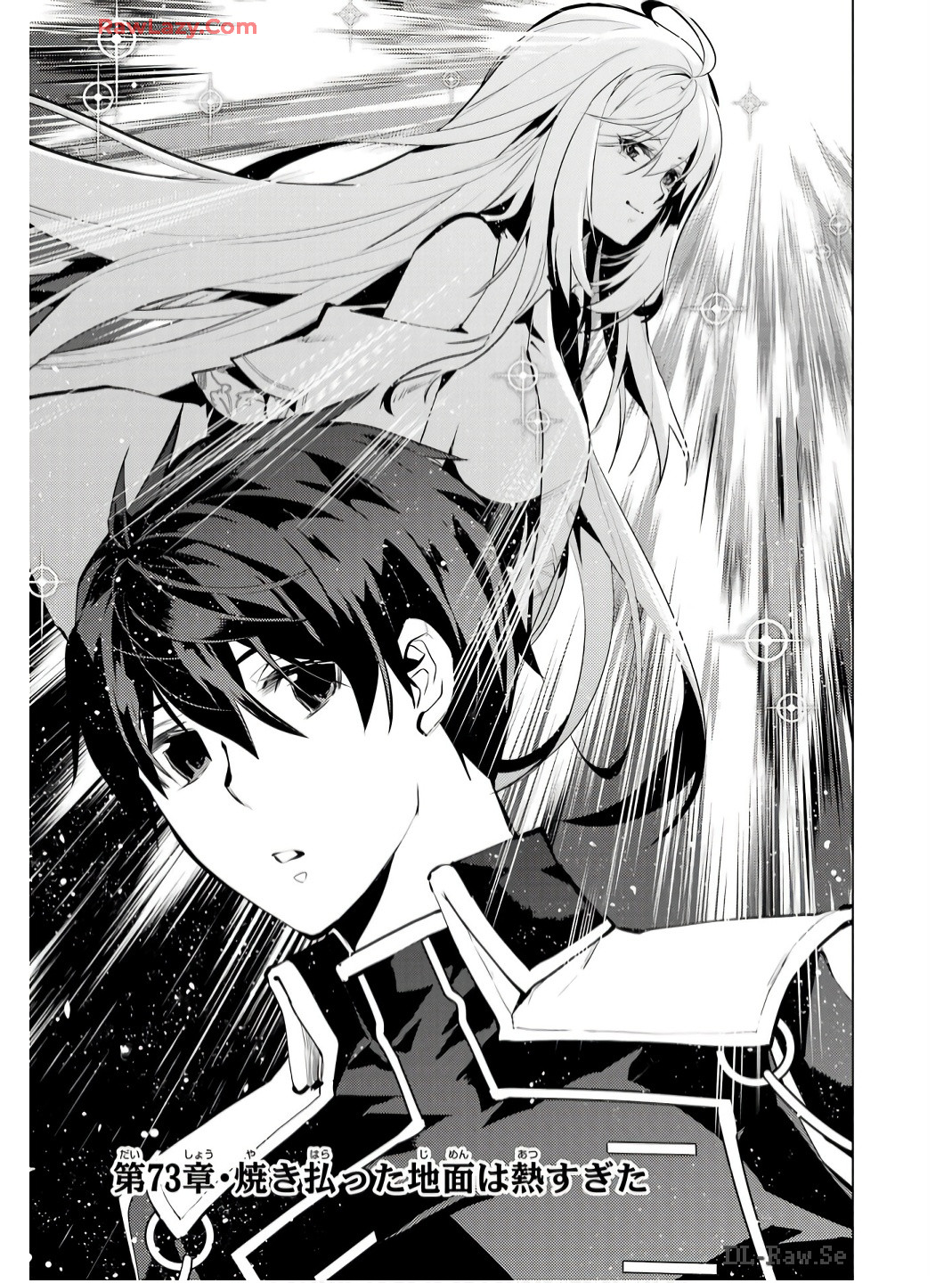 Tensei Kenja no Isekai Life: Daini no Shokugyou o Ete, Sekai Saikyou ni Narimashita Chap 73 - Next Chap 74