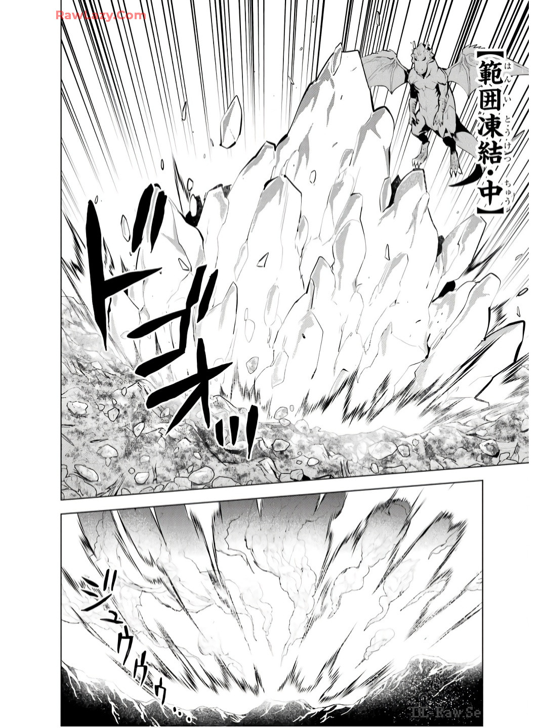 Tensei Kenja no Isekai Life: Daini no Shokugyou o Ete, Sekai Saikyou ni Narimashita Chap 73 - Next Chap 74
