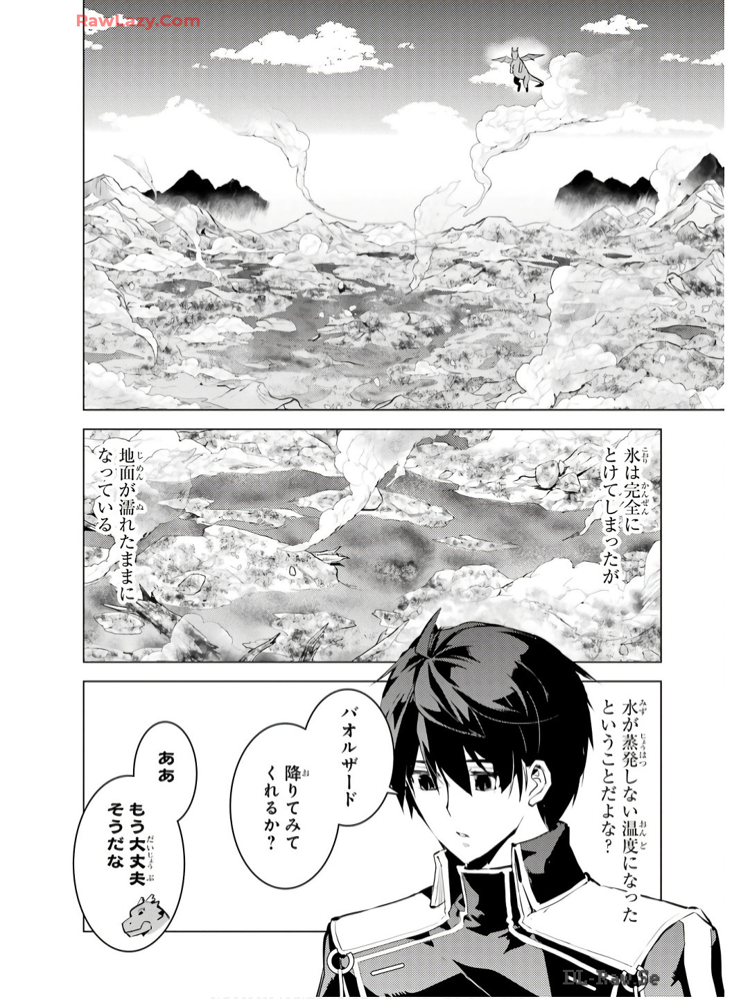 Tensei Kenja no Isekai Life: Daini no Shokugyou o Ete, Sekai Saikyou ni Narimashita Chap 73 - Next Chap 74