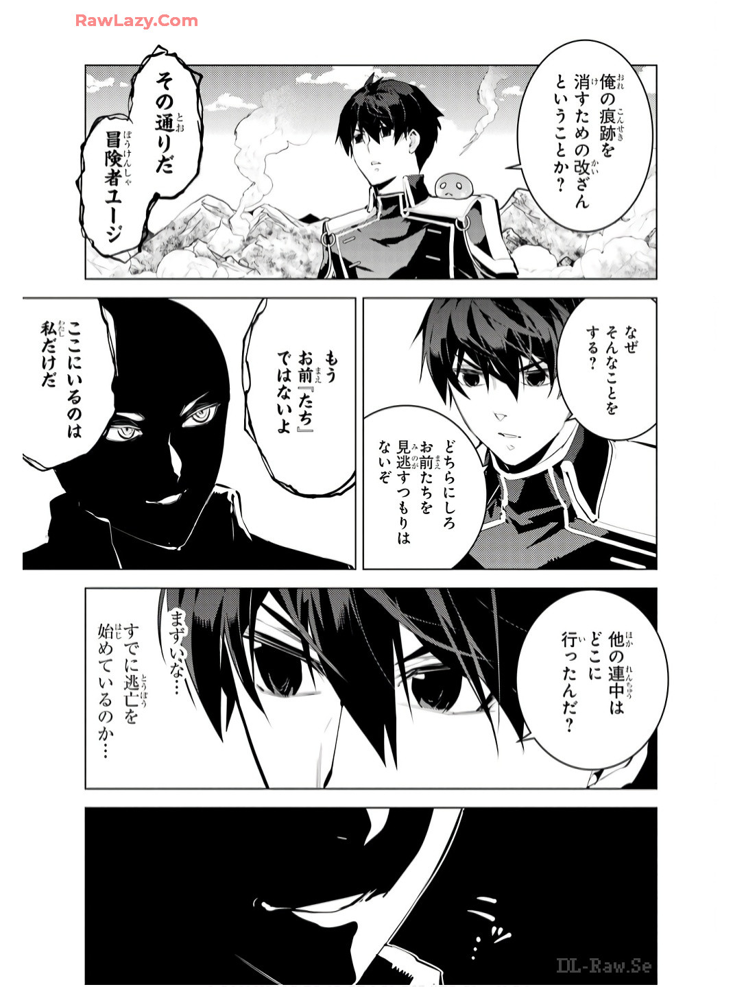 Tensei Kenja no Isekai Life: Daini no Shokugyou o Ete, Sekai Saikyou ni Narimashita Chap 73 - Next Chap 74