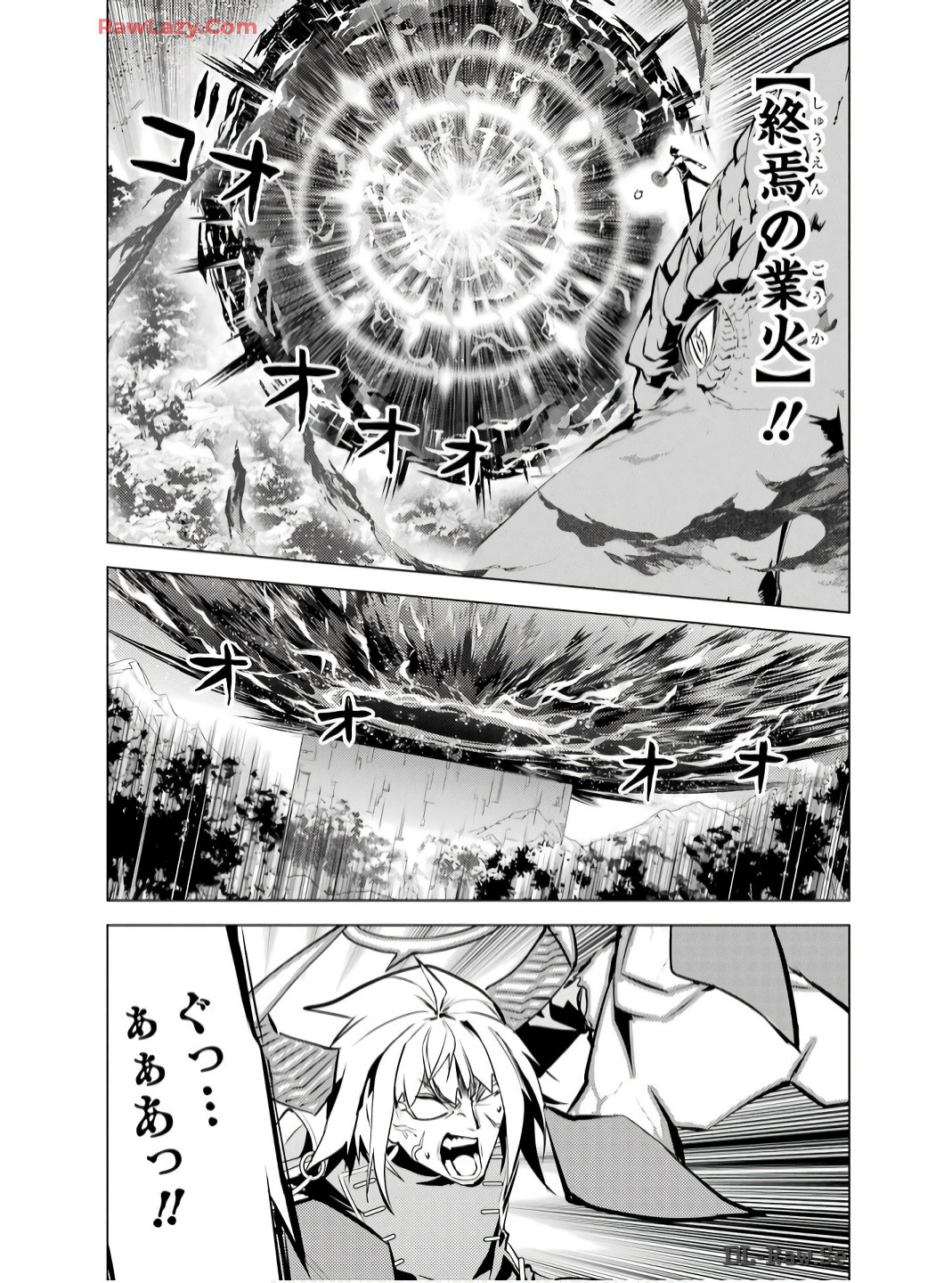 Tensei Kenja no Isekai Life: Daini no Shokugyou o Ete, Sekai Saikyou ni Narimashita Chap 73 - Next Chap 74