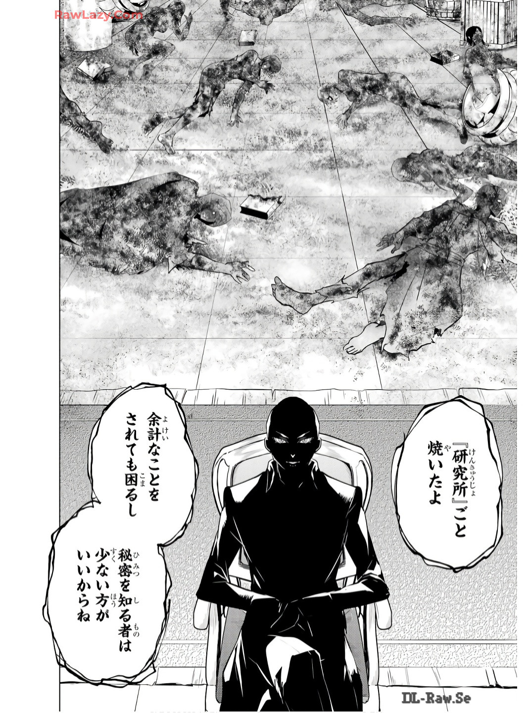 Tensei Kenja no Isekai Life: Daini no Shokugyou o Ete, Sekai Saikyou ni Narimashita Chap 73 - Next Chap 74