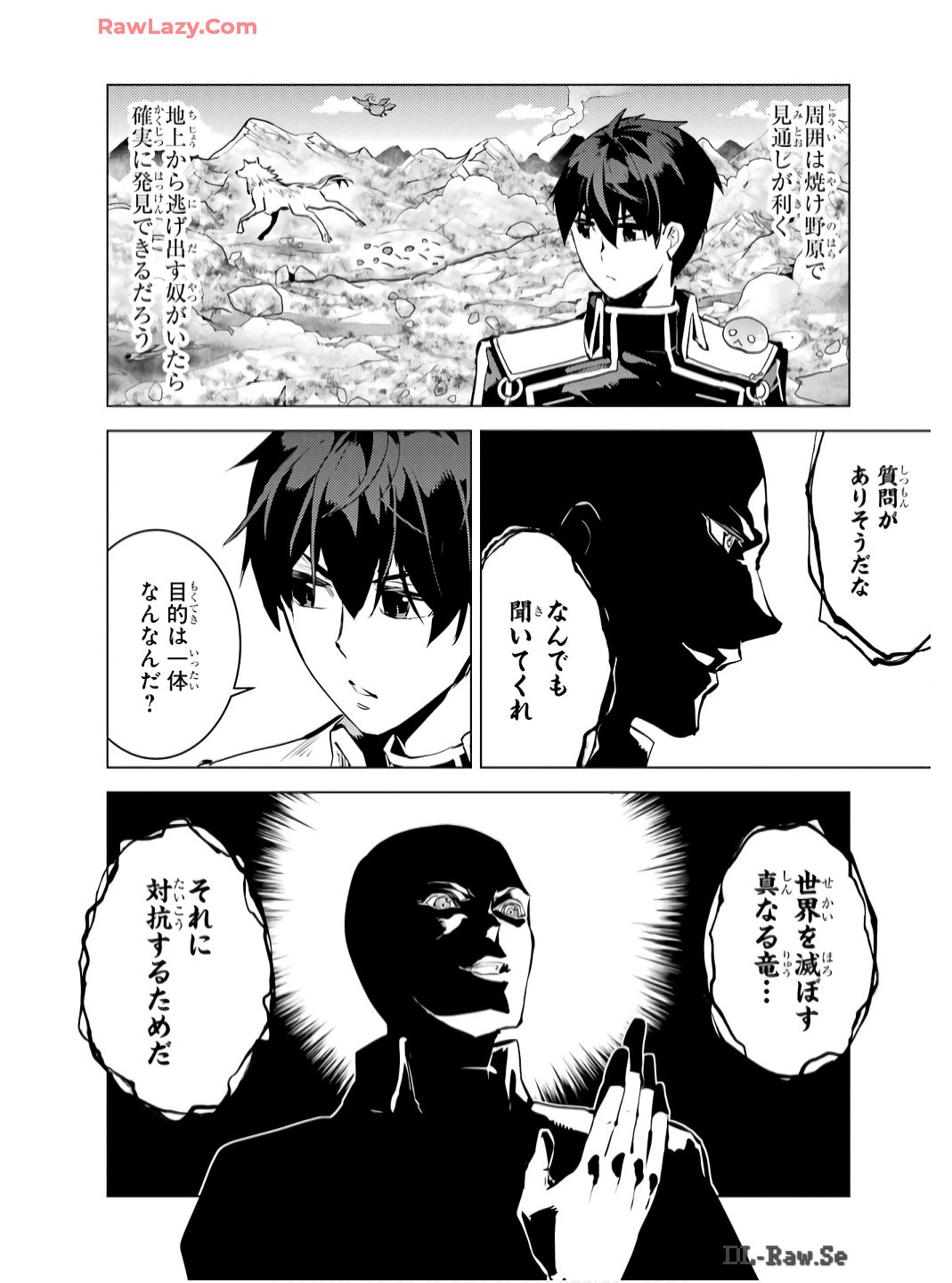 Tensei Kenja no Isekai Life: Daini no Shokugyou o Ete, Sekai Saikyou ni Narimashita Chap 73 - Next Chap 74