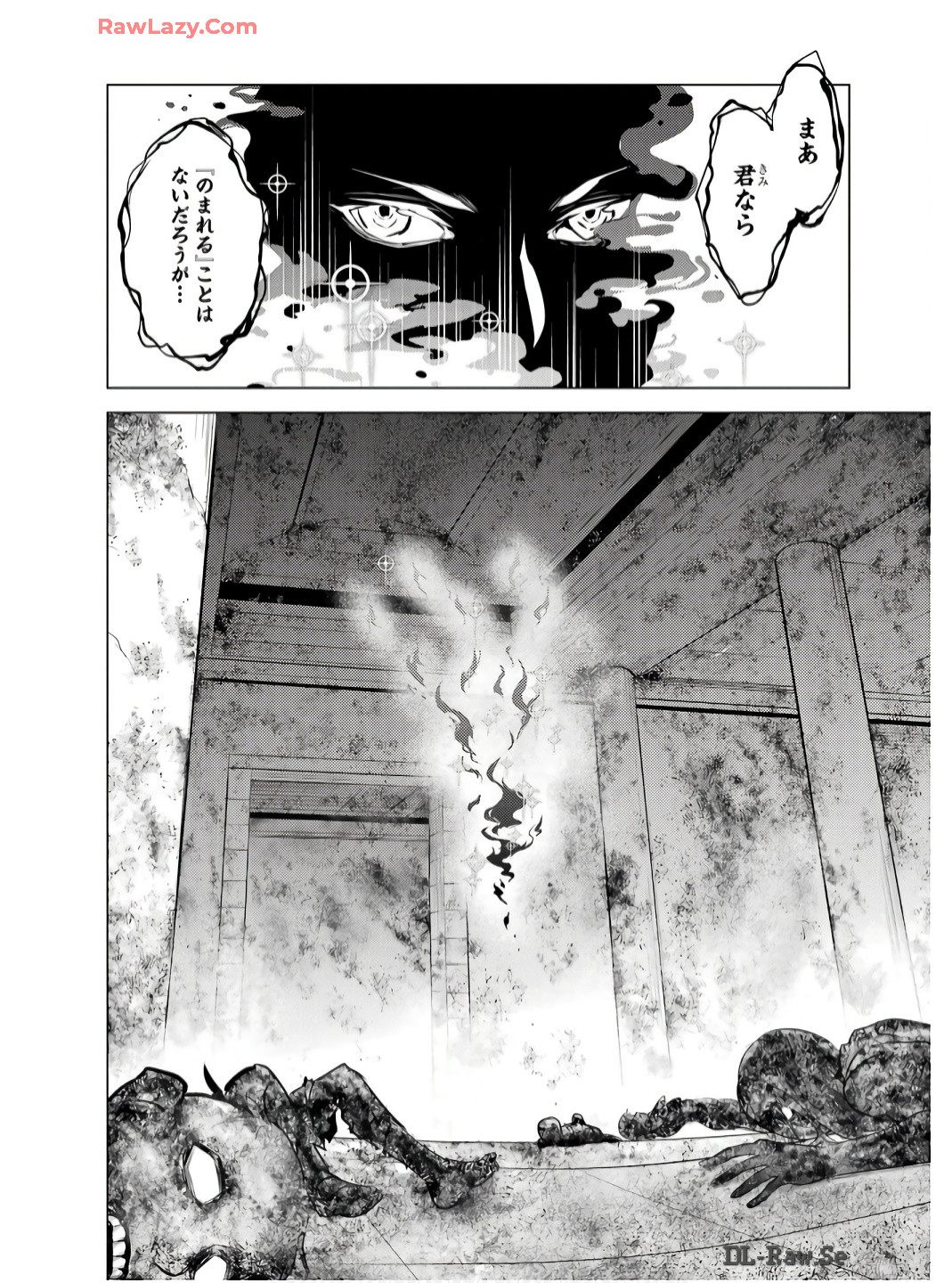 Tensei Kenja no Isekai Life: Daini no Shokugyou o Ete, Sekai Saikyou ni Narimashita Chap 73 - Next Chap 74