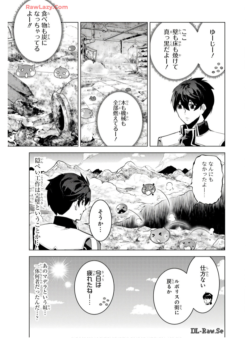 Tensei Kenja no Isekai Life: Daini no Shokugyou o Ete, Sekai Saikyou ni Narimashita Chap 73 - Next Chap 74