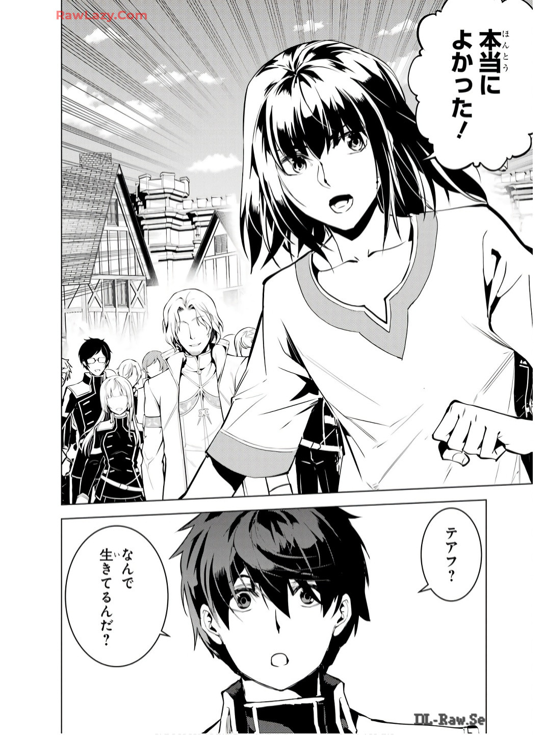 Tensei Kenja no Isekai Life: Daini no Shokugyou o Ete, Sekai Saikyou ni Narimashita Chap 73 - Next Chap 74