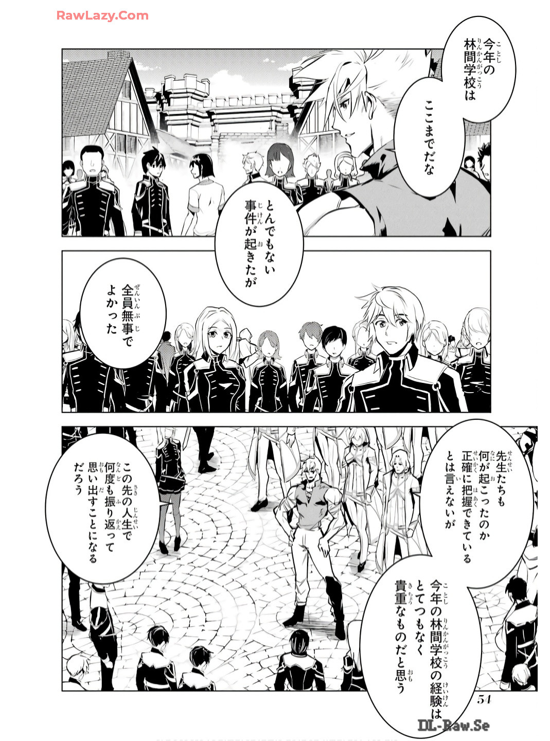Tensei Kenja no Isekai Life: Daini no Shokugyou o Ete, Sekai Saikyou ni Narimashita Chap 73 - Next Chap 74