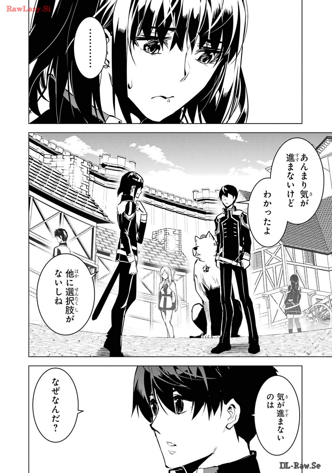 Tensei Kenja no Isekai Life: Daini no Shokugyou o Ete, Sekai Saikyou ni Narimashita Chap 70 - Next Chap 71