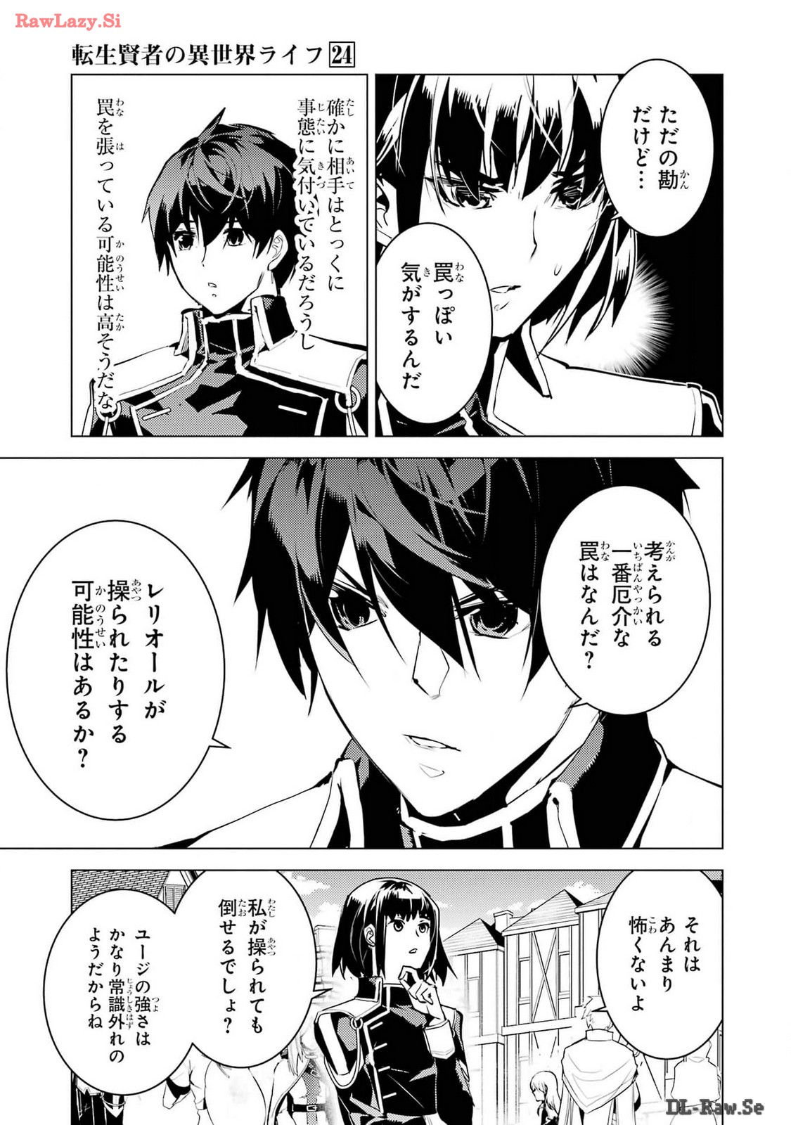 Tensei Kenja no Isekai Life: Daini no Shokugyou o Ete, Sekai Saikyou ni Narimashita Chap 70 - Next Chap 71