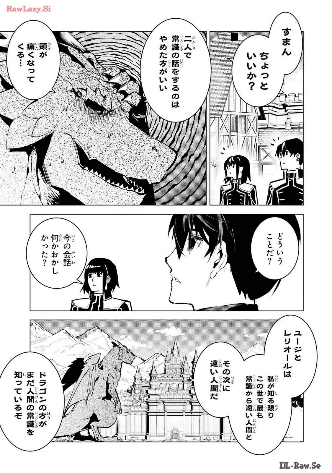 Tensei Kenja no Isekai Life: Daini no Shokugyou o Ete, Sekai Saikyou ni Narimashita Chap 70 - Next Chap 71