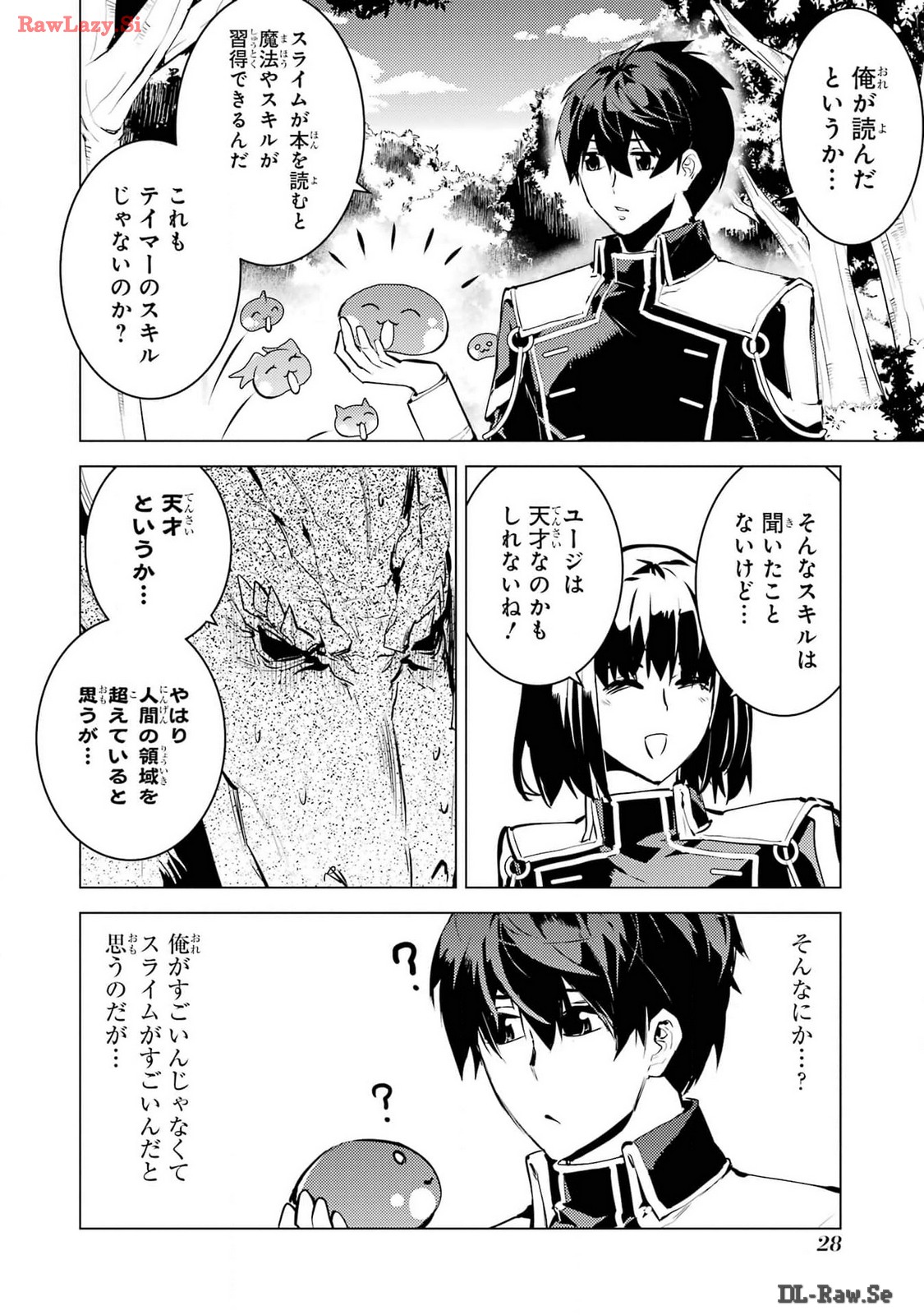 Tensei Kenja no Isekai Life: Daini no Shokugyou o Ete, Sekai Saikyou ni Narimashita Chap 70 - Next Chap 71