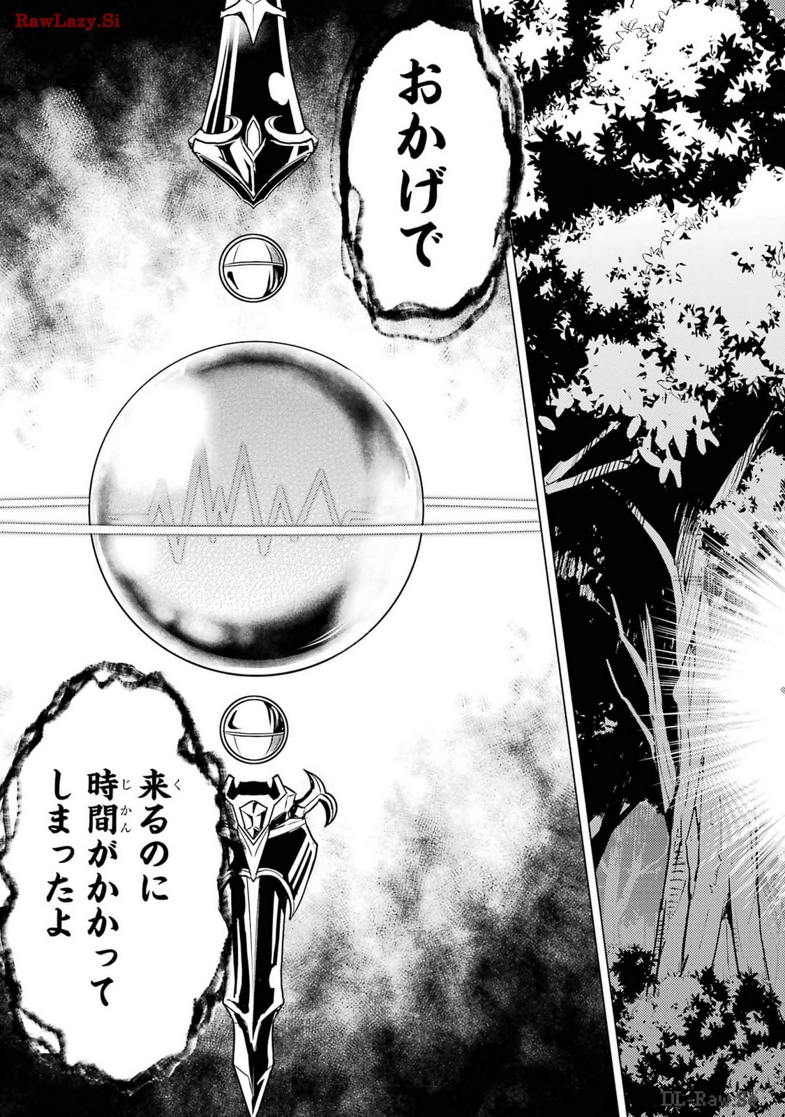 Tensei Kenja no Isekai Life: Daini no Shokugyou o Ete, Sekai Saikyou ni Narimashita Chap 70 - Next Chap 71