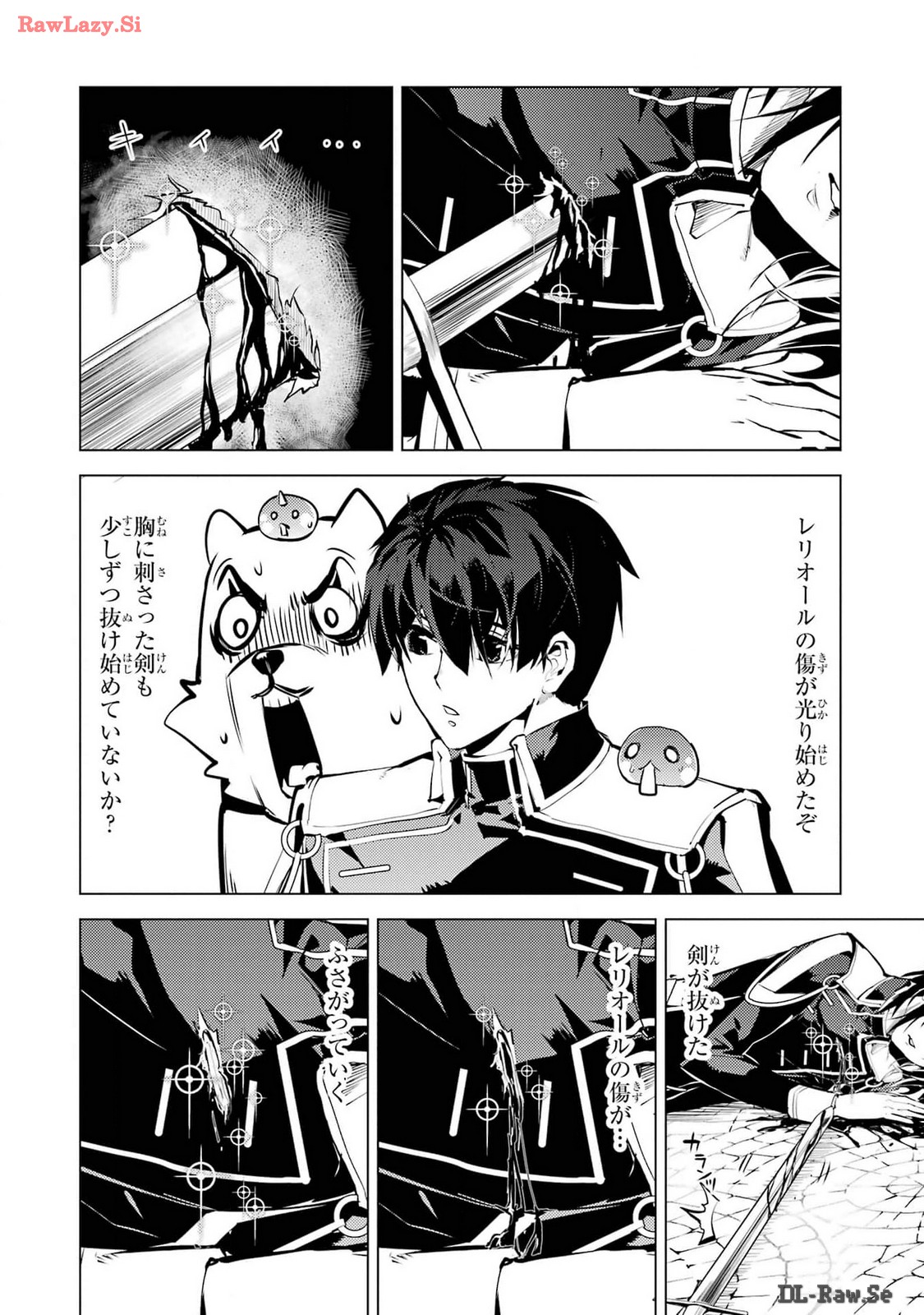 Tensei Kenja no Isekai Life: Daini no Shokugyou o Ete, Sekai Saikyou ni Narimashita Chap 70 - Next Chap 71