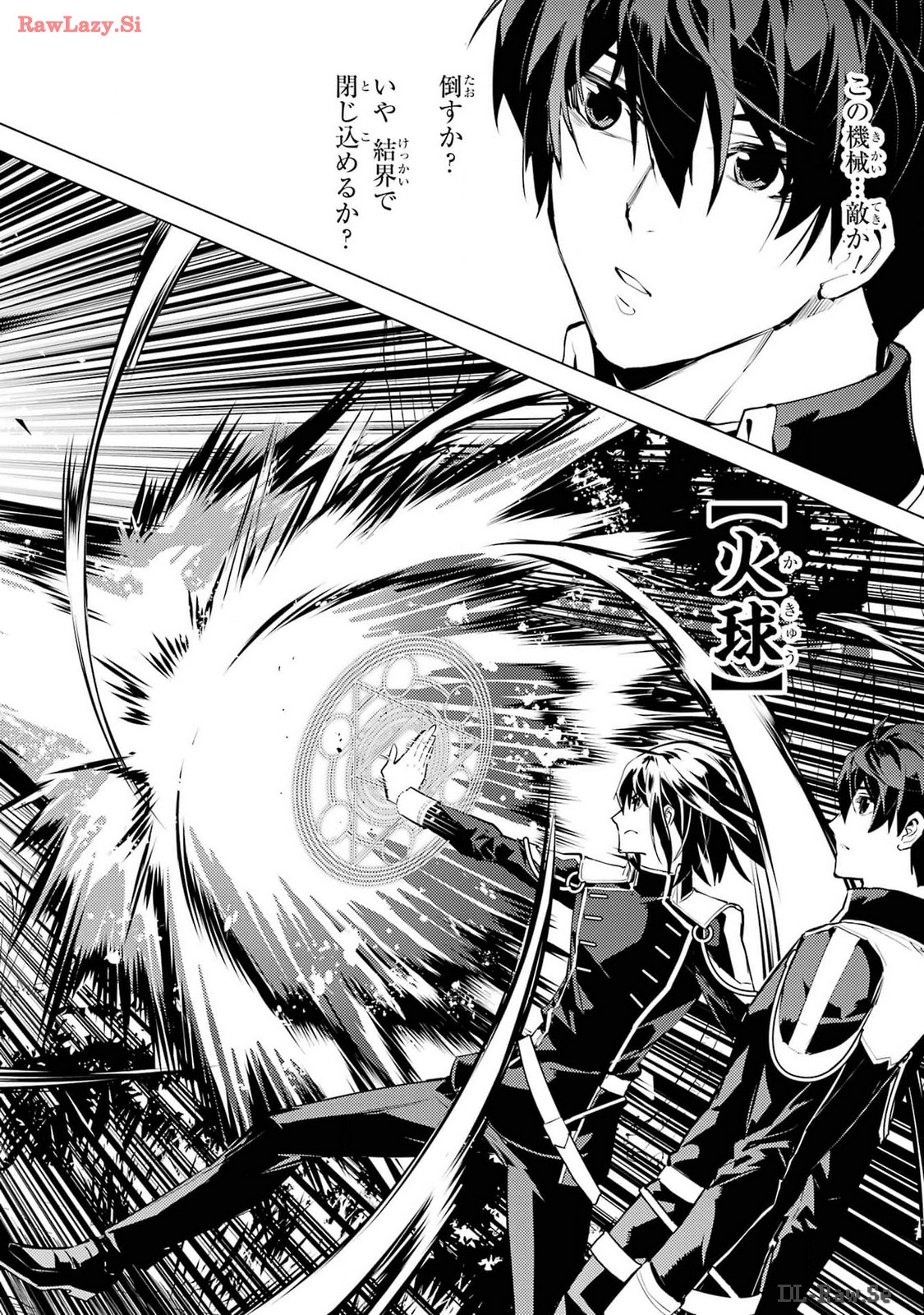 Tensei Kenja no Isekai Life: Daini no Shokugyou o Ete, Sekai Saikyou ni Narimashita Chap 70 - Next Chap 71
