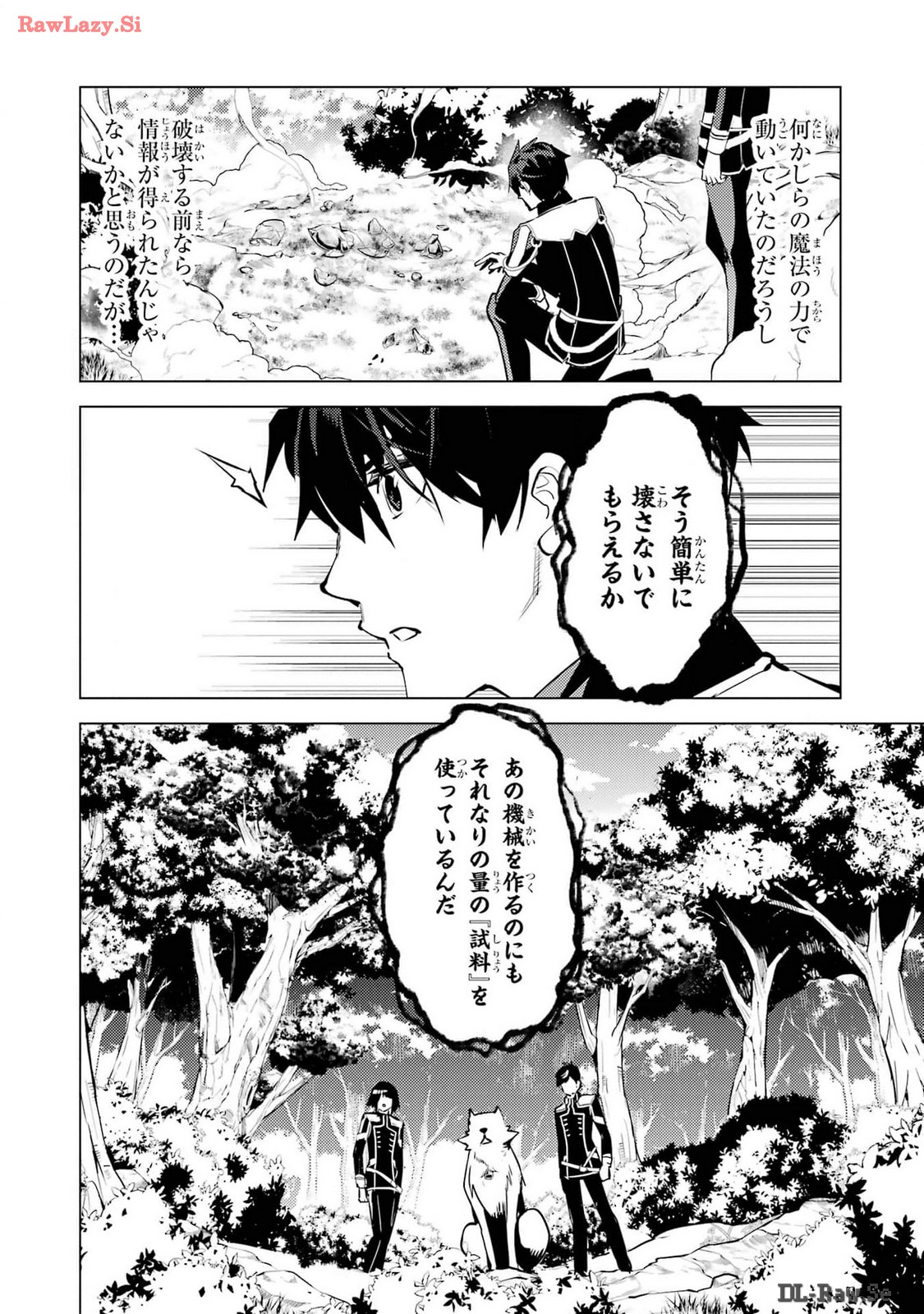 Tensei Kenja no Isekai Life: Daini no Shokugyou o Ete, Sekai Saikyou ni Narimashita Chap 70 - Next Chap 71