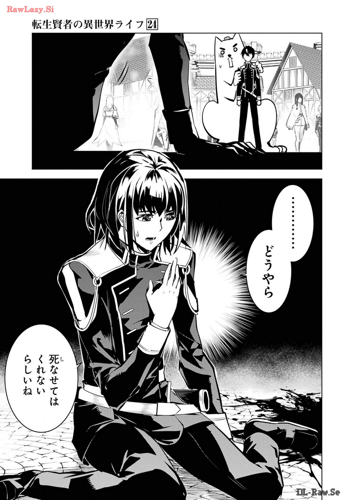 Tensei Kenja no Isekai Life: Daini no Shokugyou o Ete, Sekai Saikyou ni Narimashita Chap 70 - Next Chap 71
