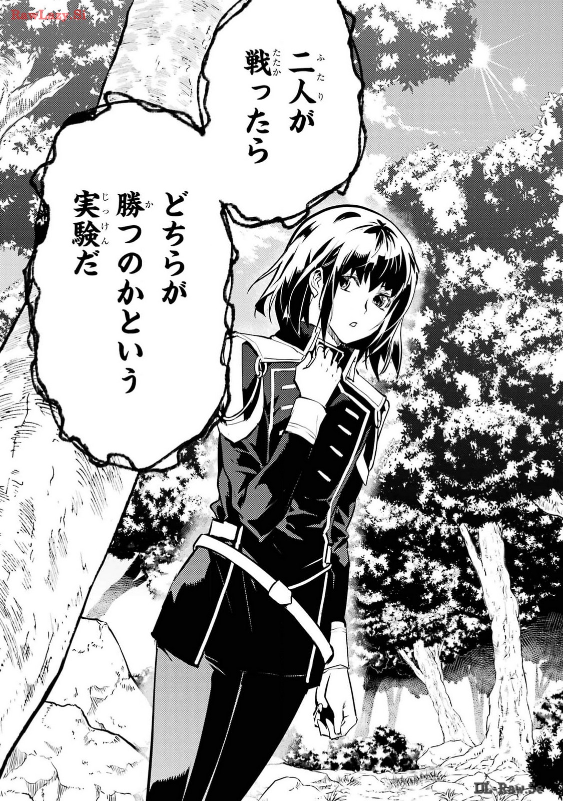 Tensei Kenja no Isekai Life: Daini no Shokugyou o Ete, Sekai Saikyou ni Narimashita Chap 70 - Next Chap 71